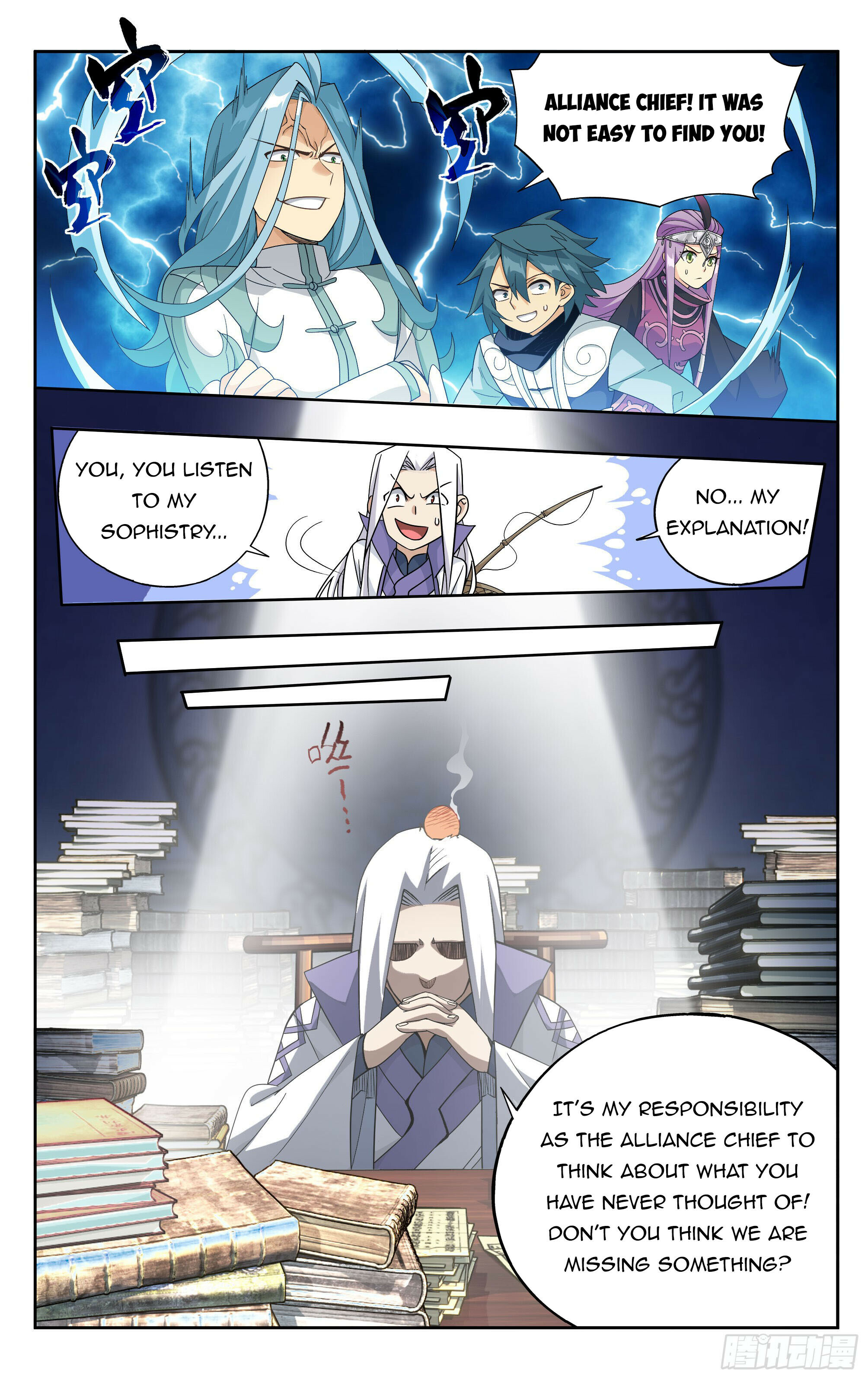 Battle Through the Heavens Chapter 386 - 16