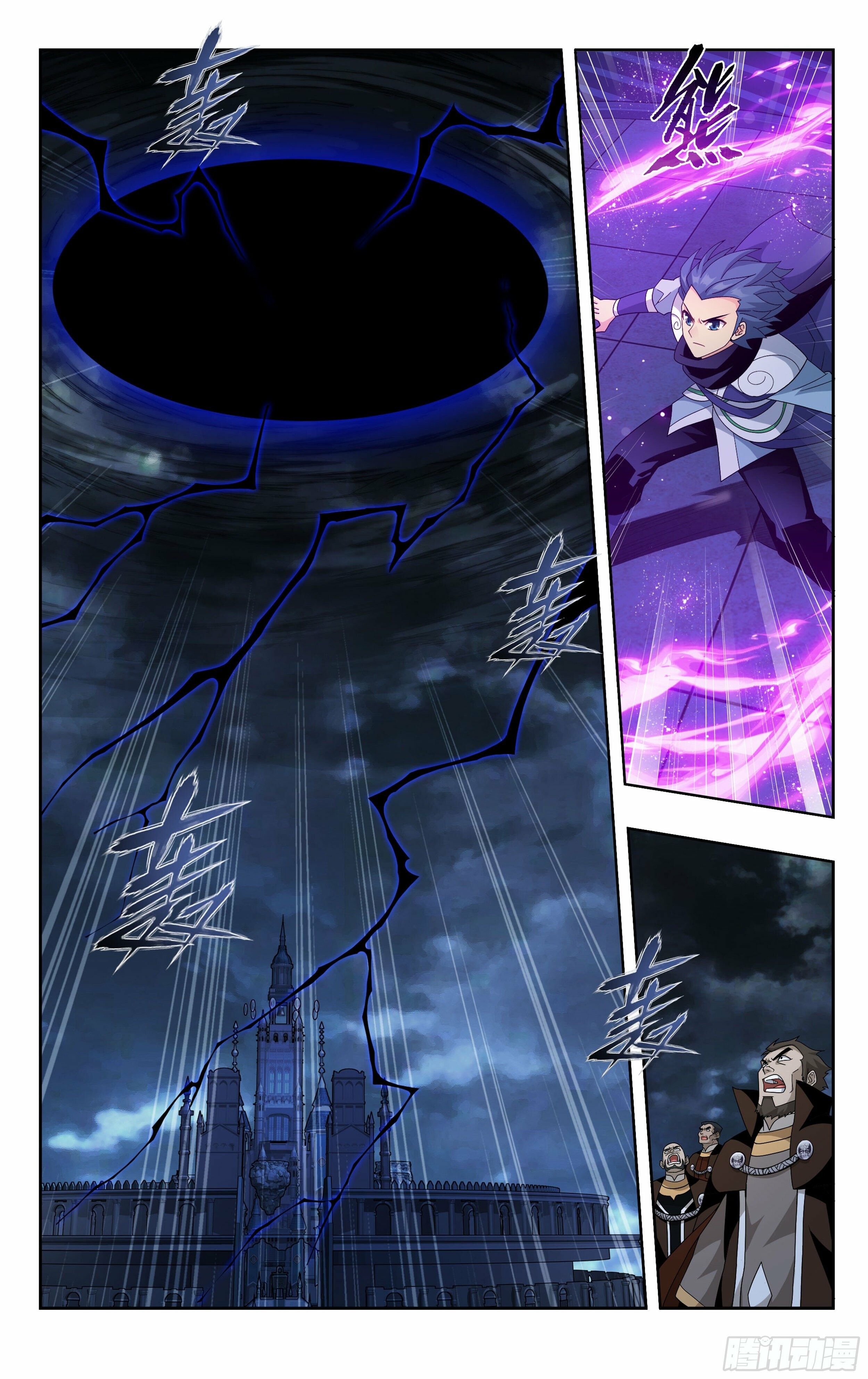 Battle Through the Heavens Chapter 383 - 17