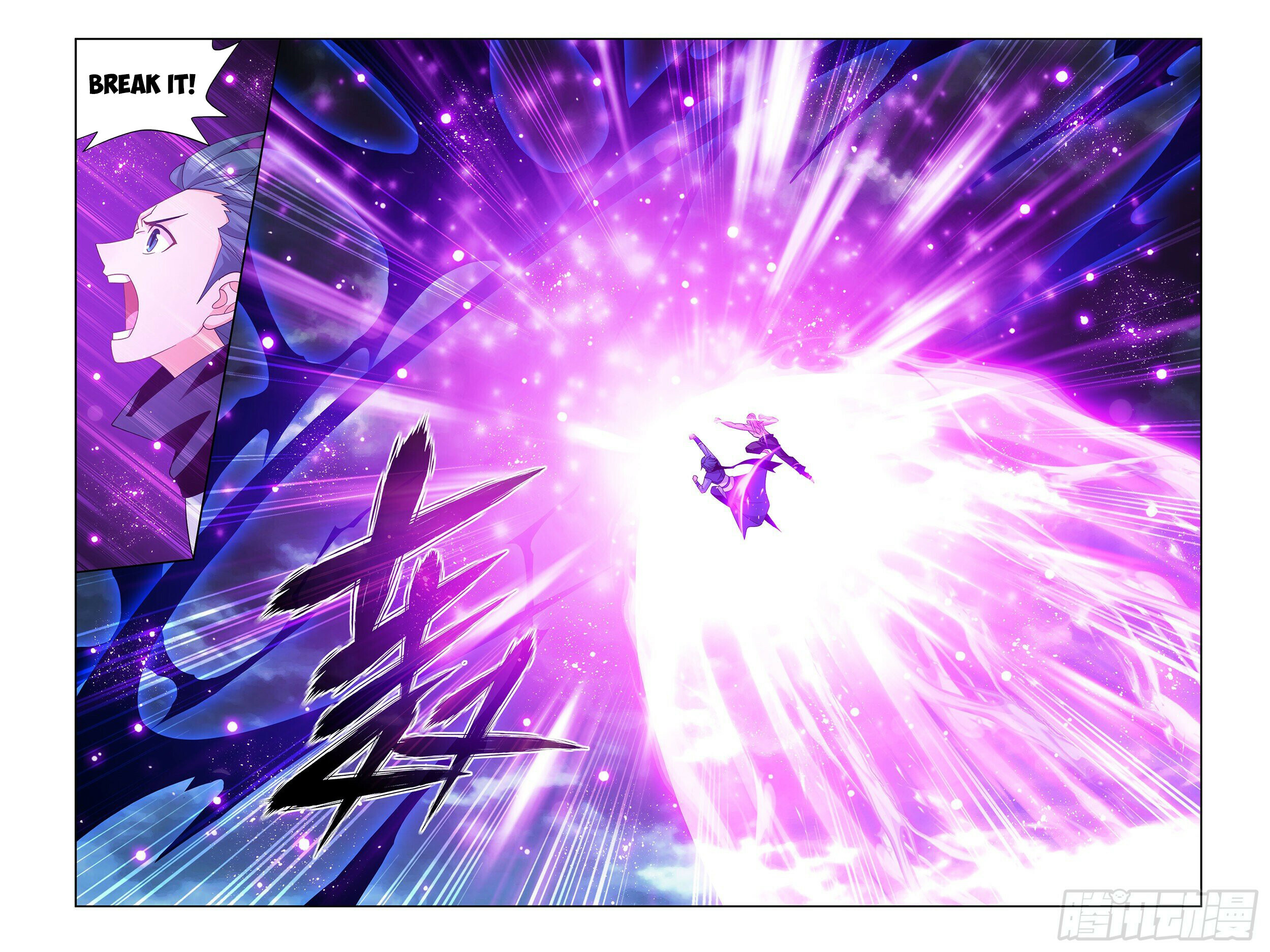 Battle Through the Heavens Chapter 383 - 21