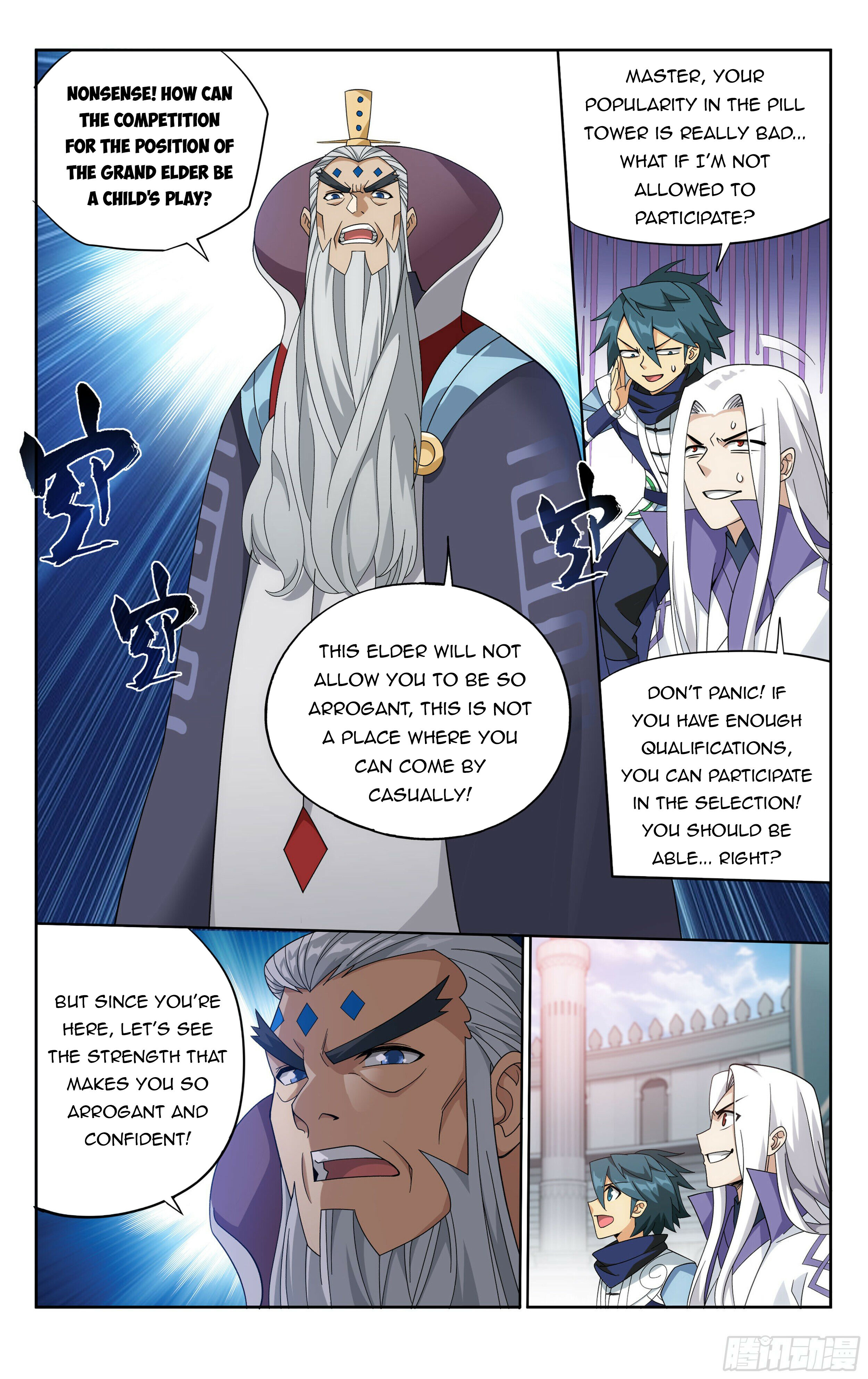 Battle Through the Heavens Chapter 382 - 22