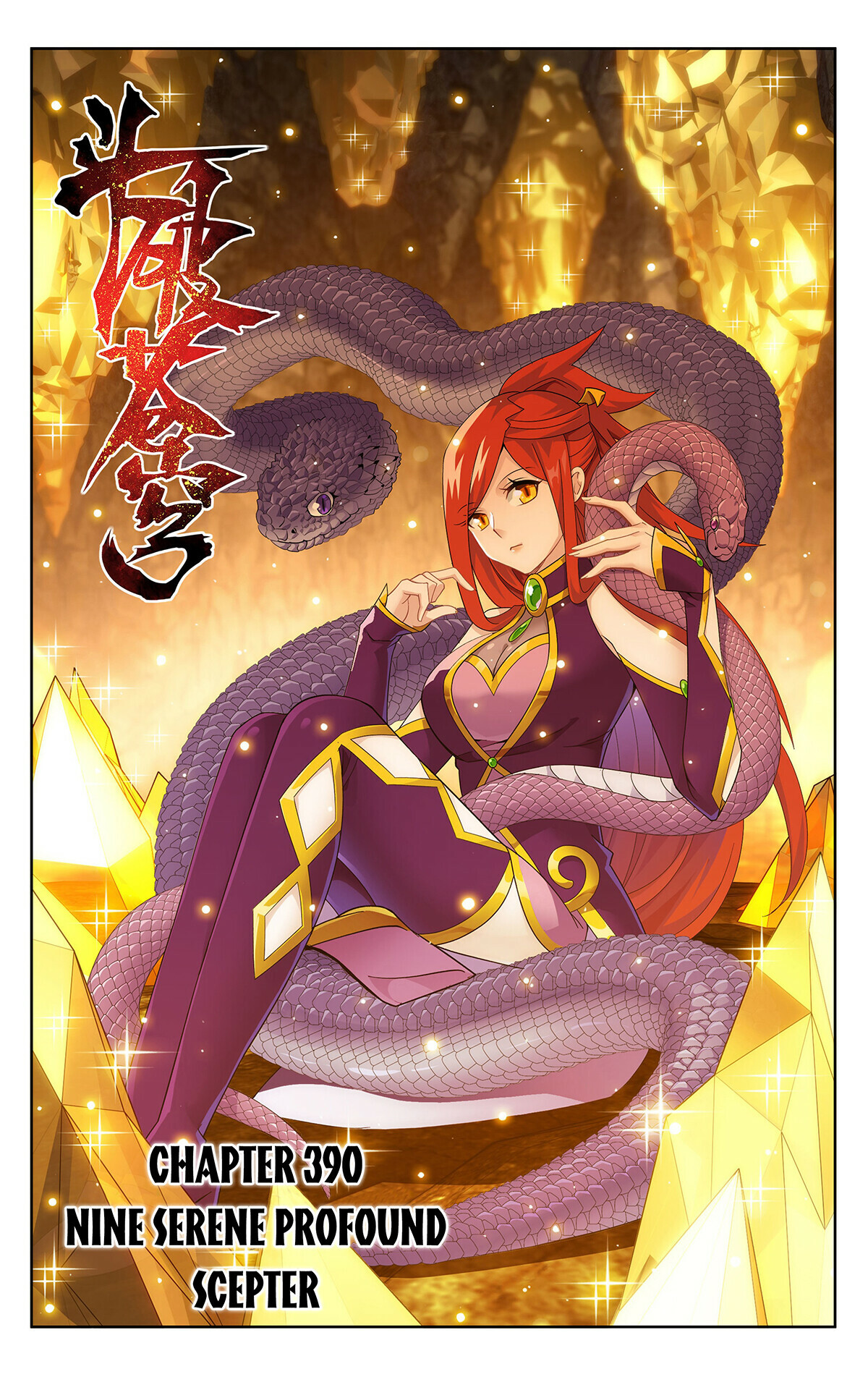 Battle Through the Heavens Chapter 390 - 1