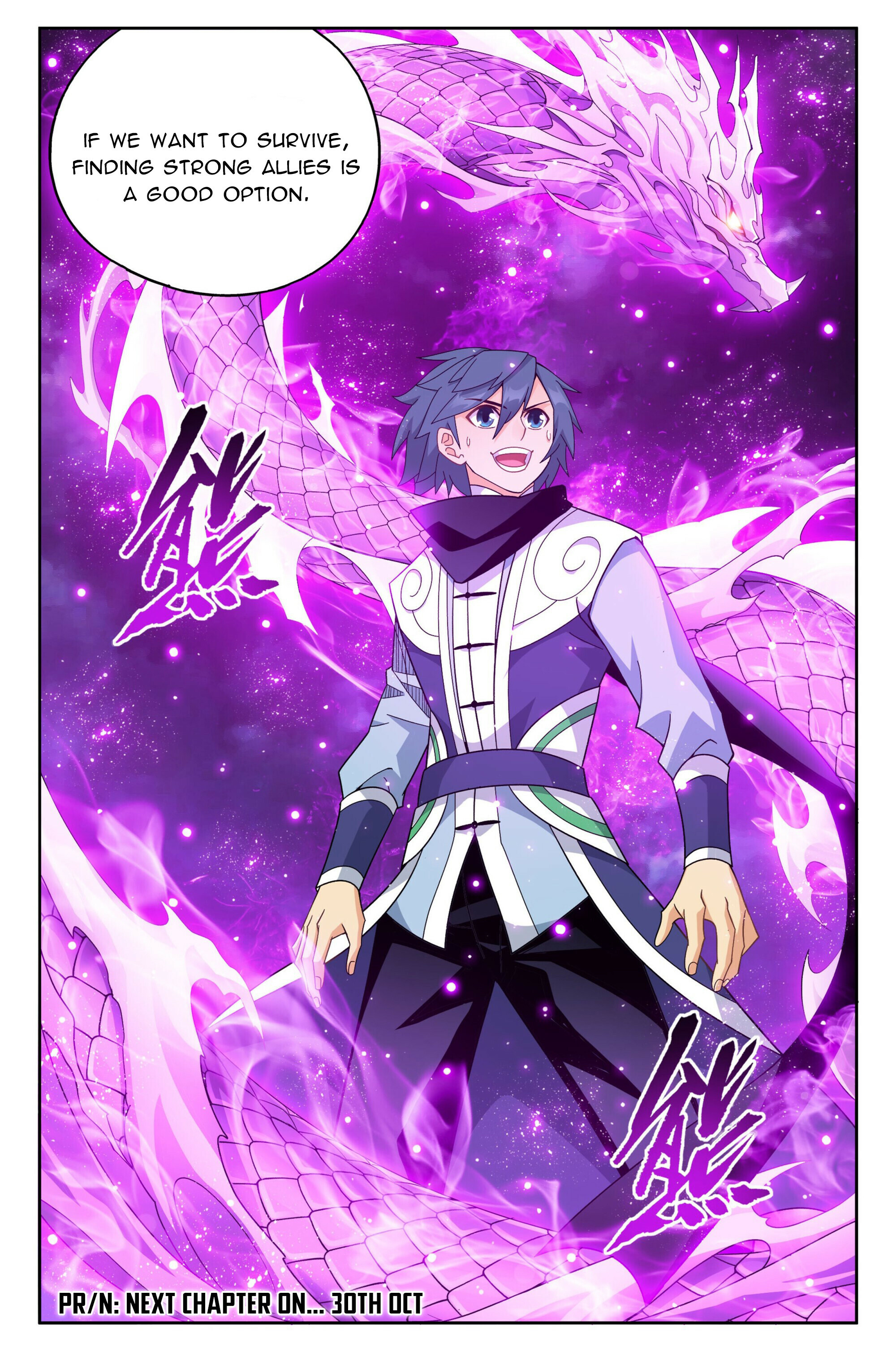 Battle Through the Heavens Chapter 383 - 23