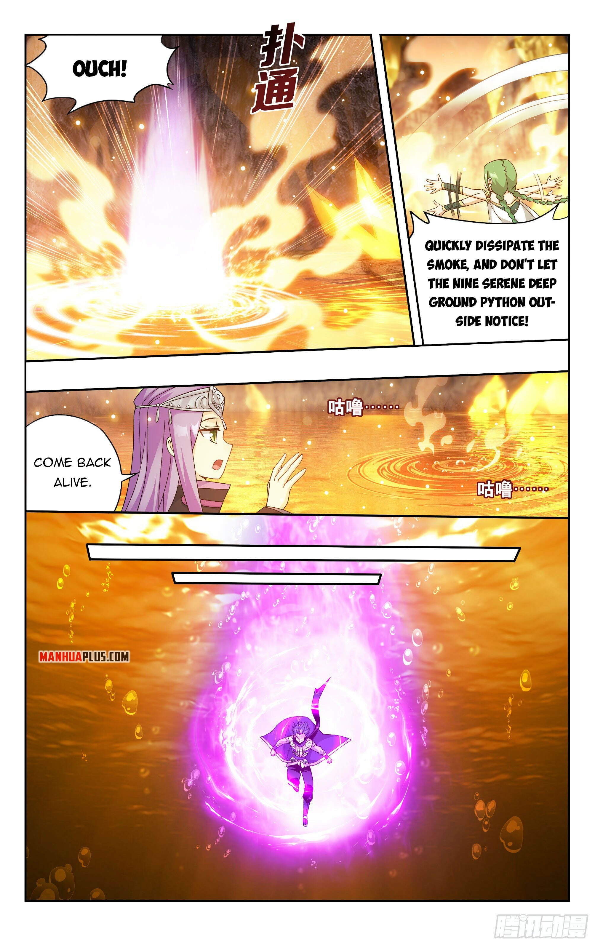 Battle Through the Heavens Chapter 387 - 22