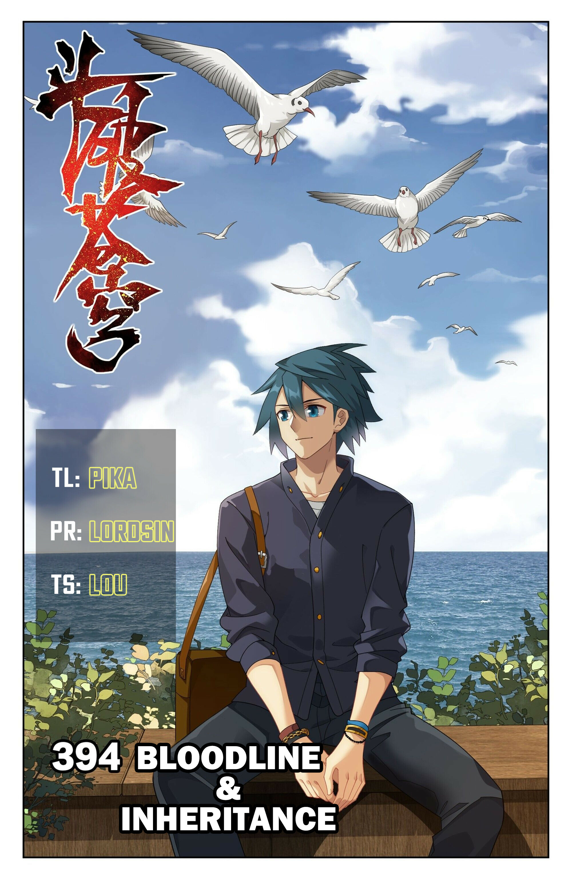 Battle Through the Heavens Chapter 394 - 1
