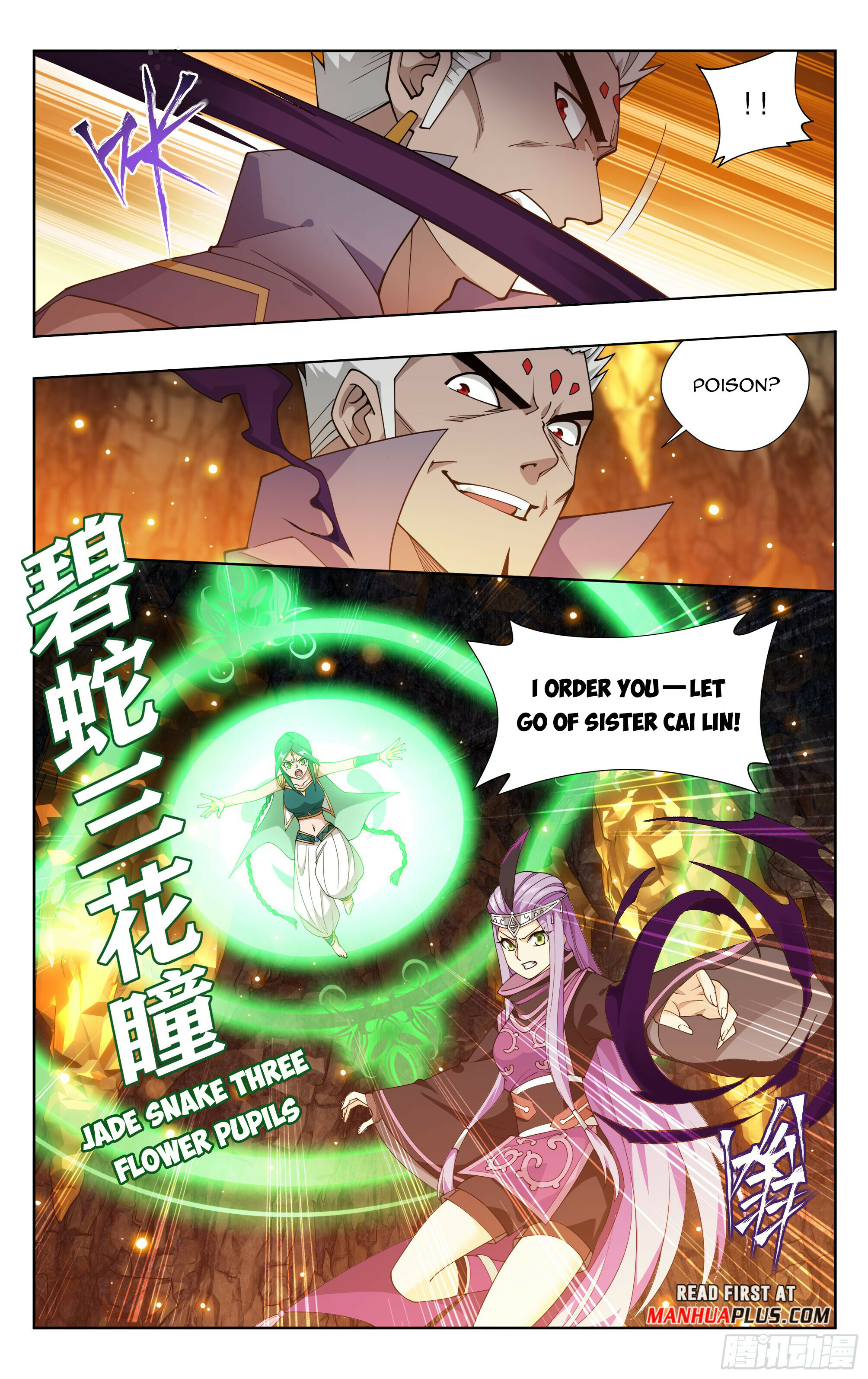 Battle Through the Heavens Chapter 389 - 12