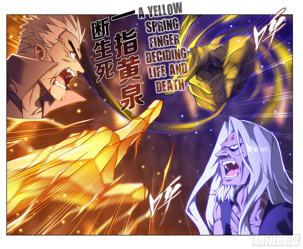 Battle Through the Heavens Chapter 390 - 7
