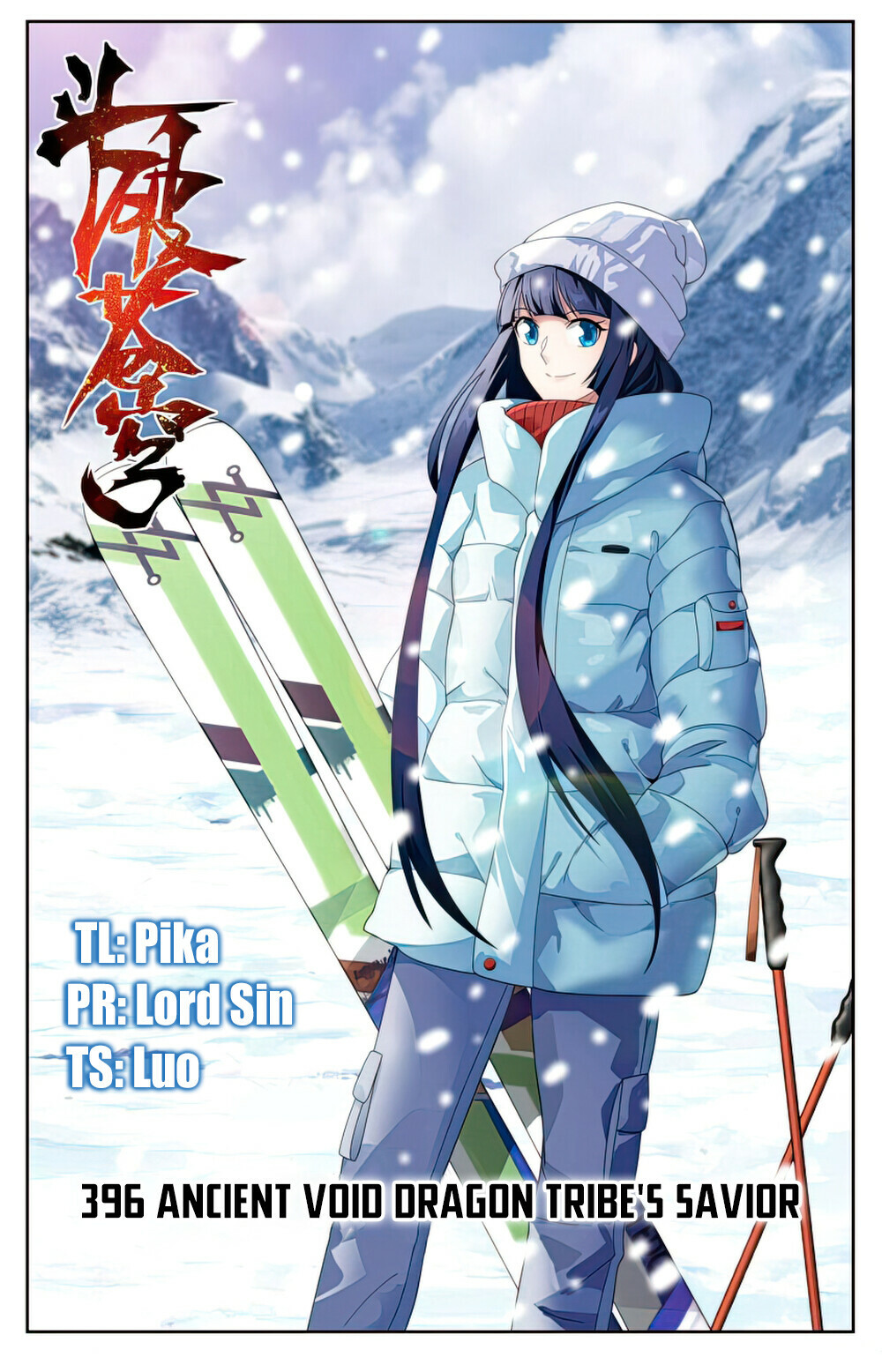 Battle Through the Heavens Chapter 396 - 1