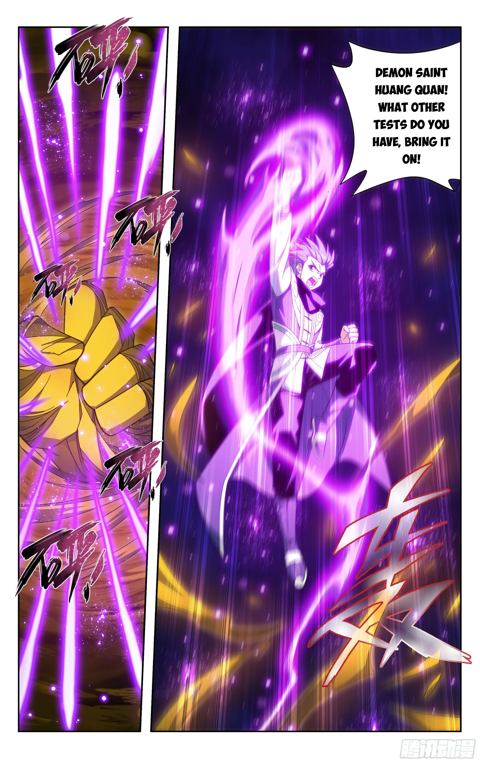 Battle Through the Heavens Chapter 392 - 10