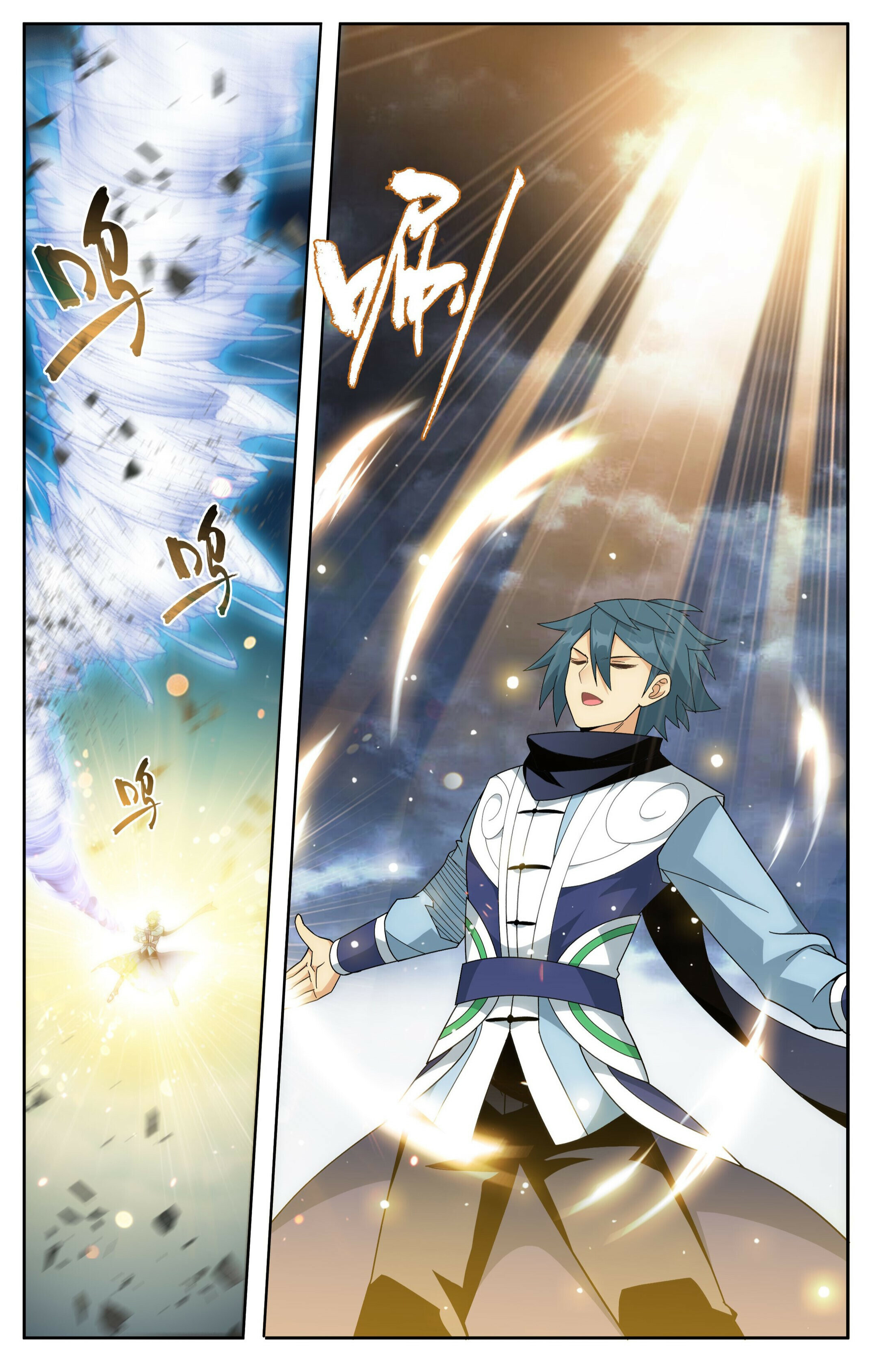 Battle Through the Heavens Chapter 395 - 6
