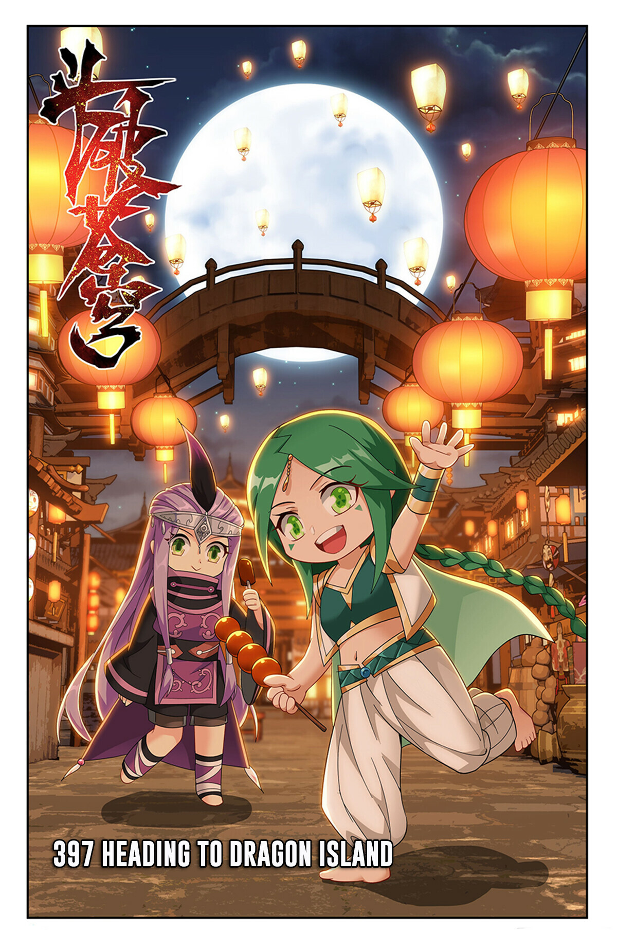 Battle Through the Heavens Chapter 397 - 1