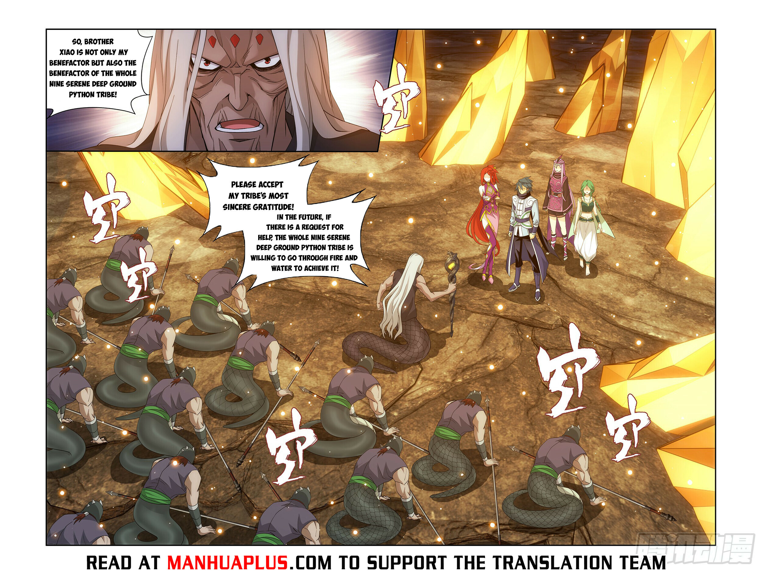 Battle Through the Heavens Chapter 391 - 13