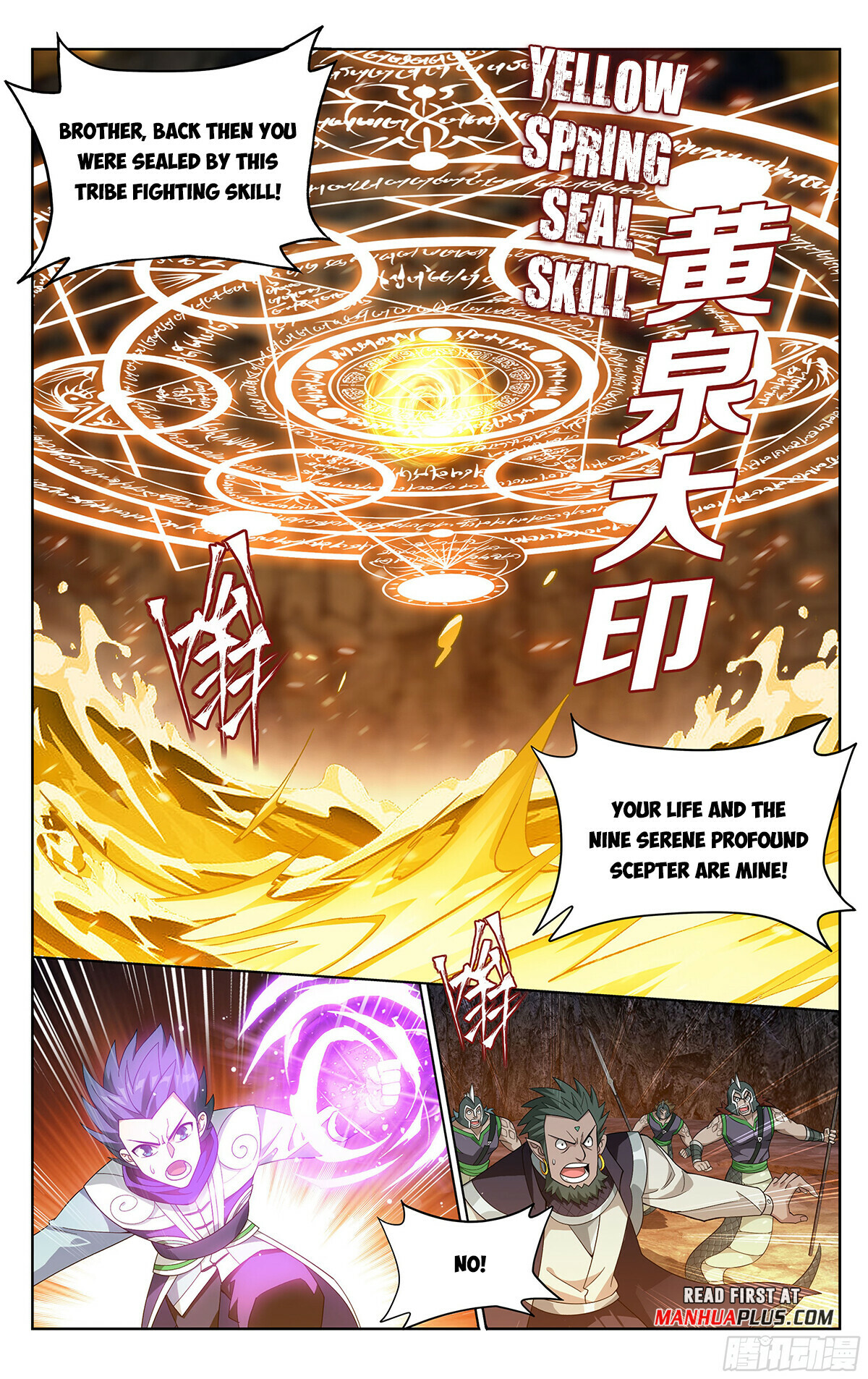 Battle Through the Heavens Chapter 390 - 20