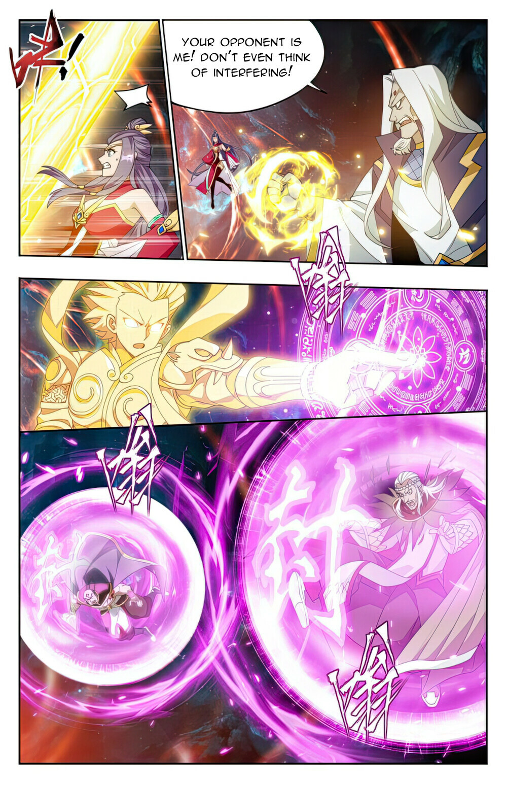 Battle Through the Heavens Chapter 396 - 16