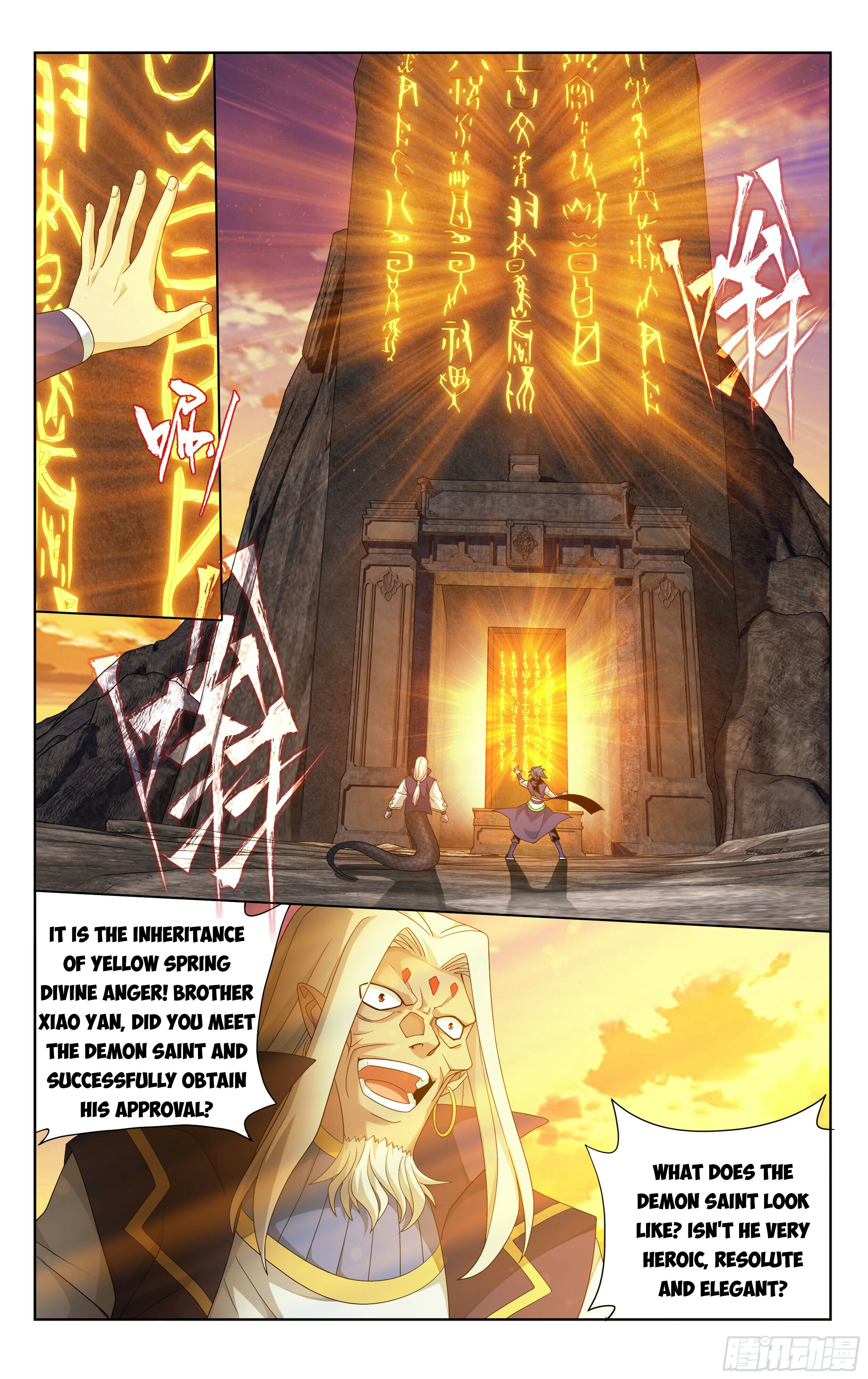 Battle Through the Heavens Chapter 393 - 17
