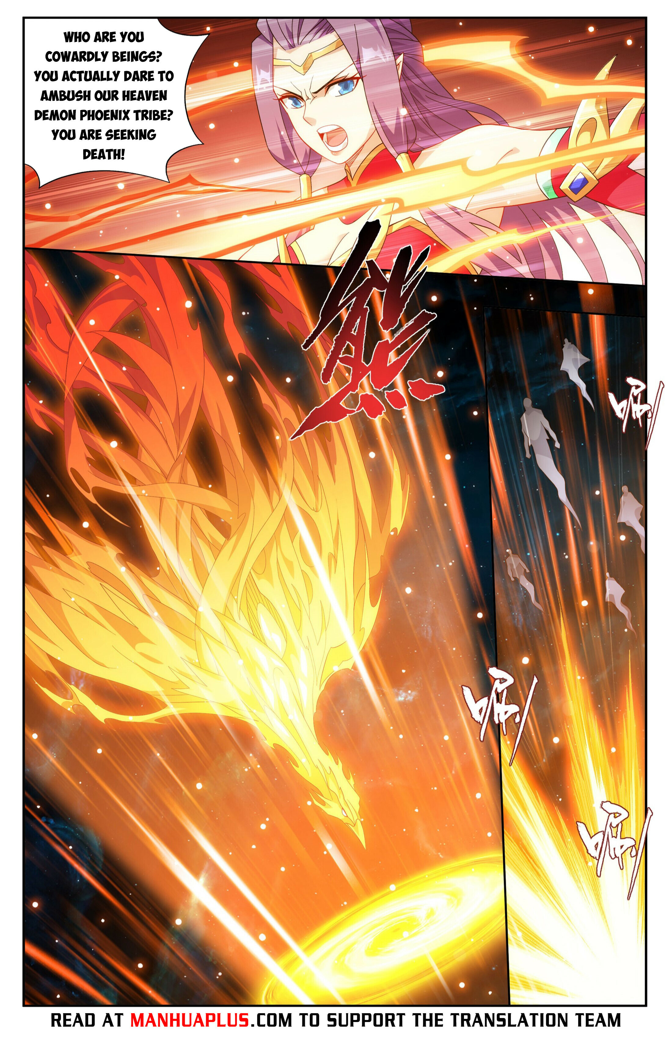 Battle Through the Heavens Chapter 395 - 14