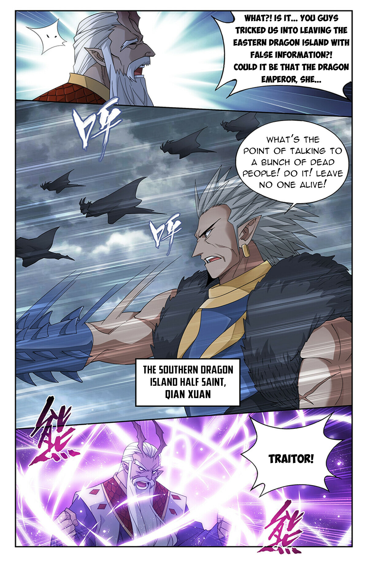 Battle Through the Heavens Chapter 397 - 13