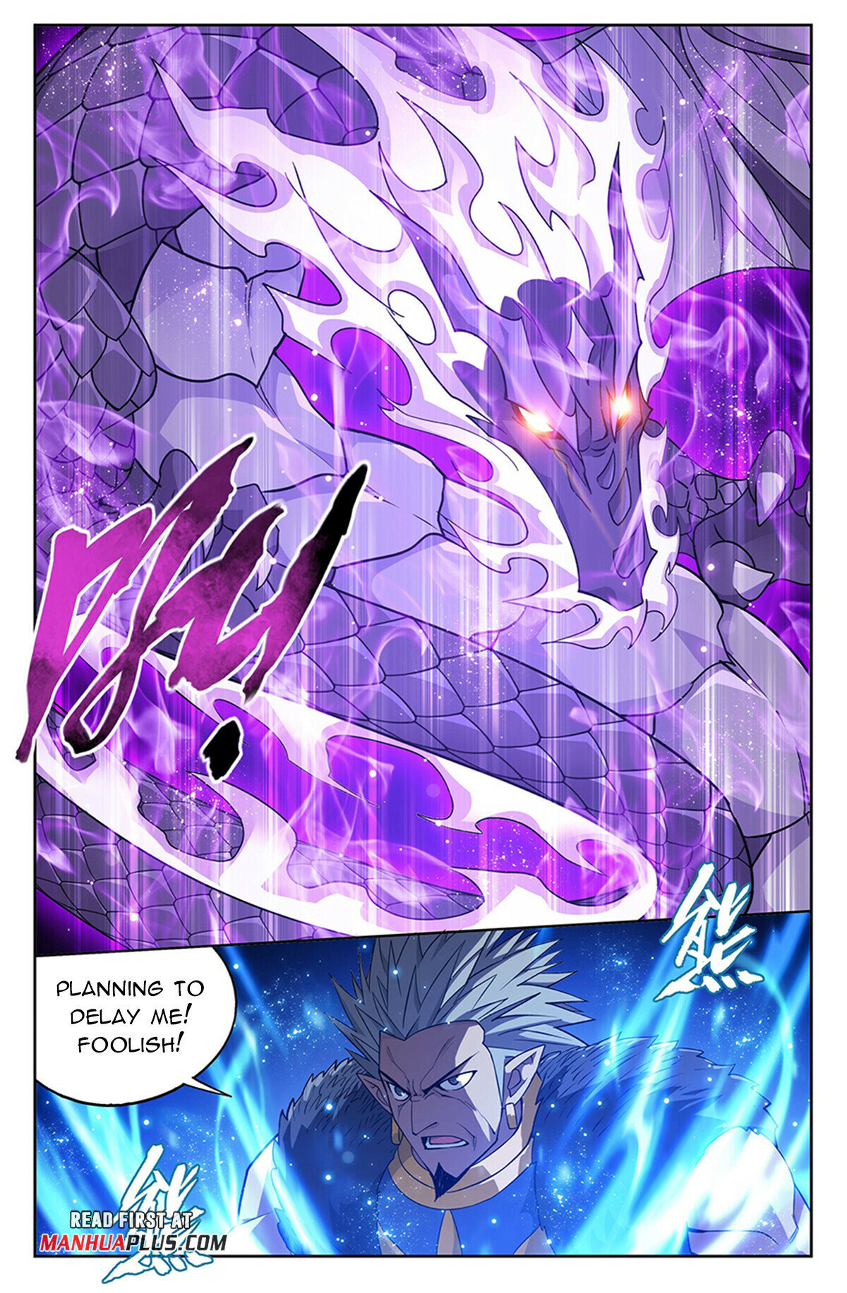 Battle Through the Heavens Chapter 397 - 14