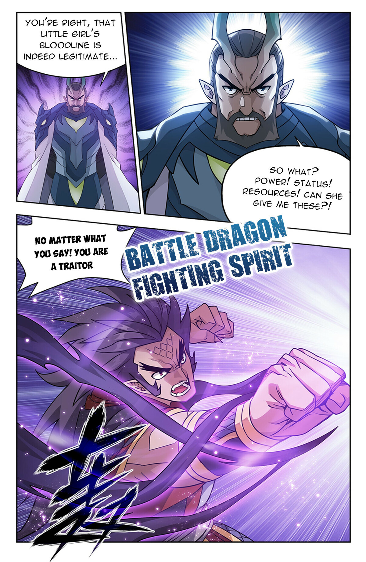 Battle Through the Heavens Chapter 397 - 17