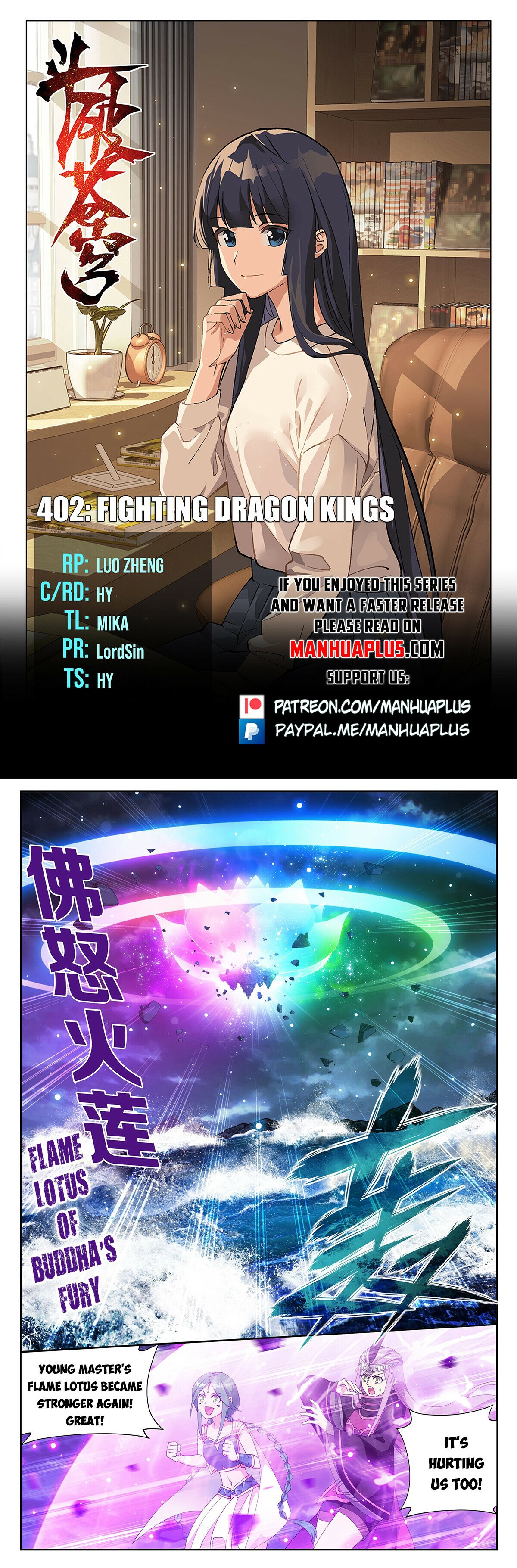 Battle Through the Heavens Chapter 402 - 1