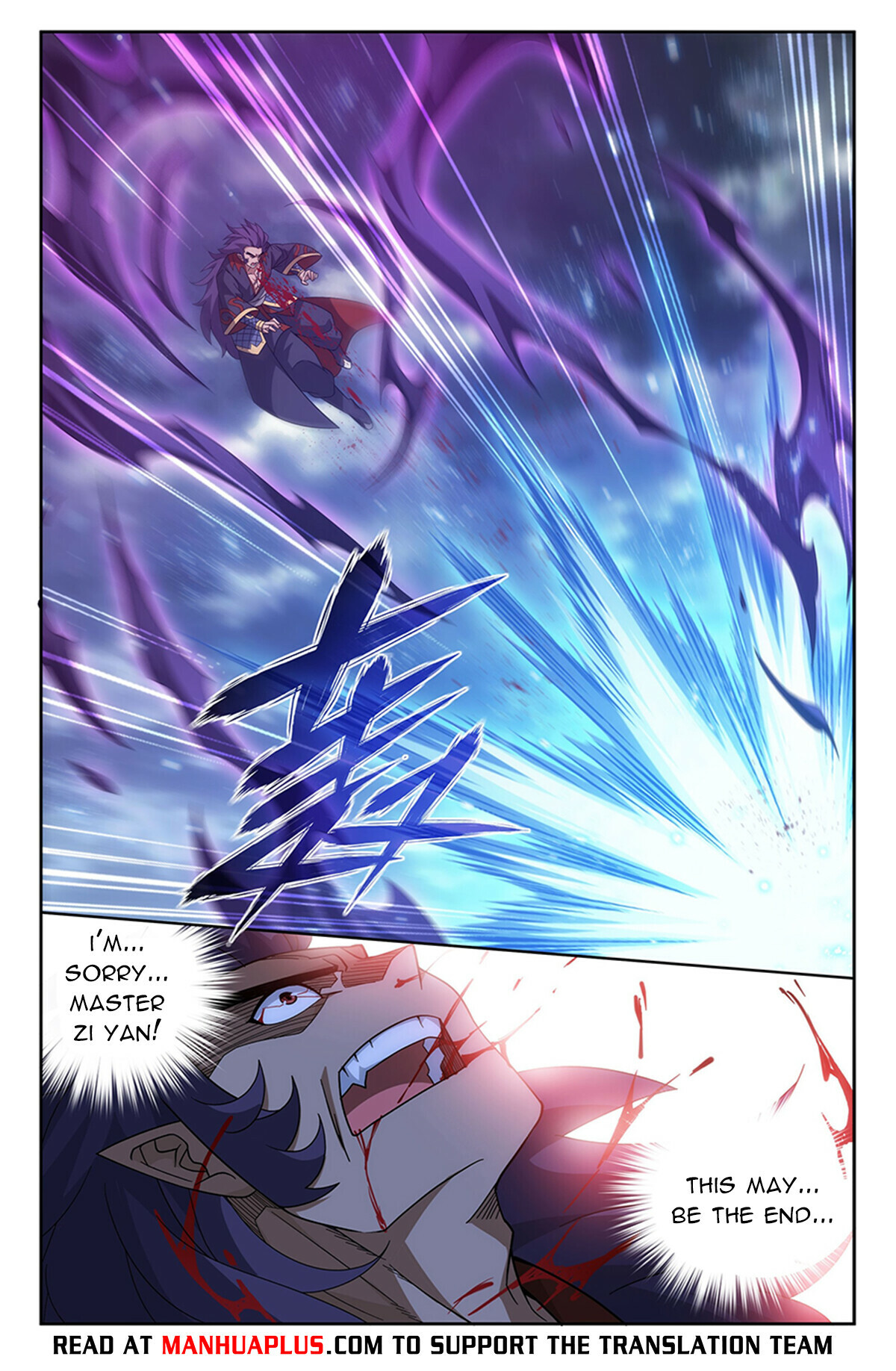 Battle Through the Heavens Chapter 397 - 19