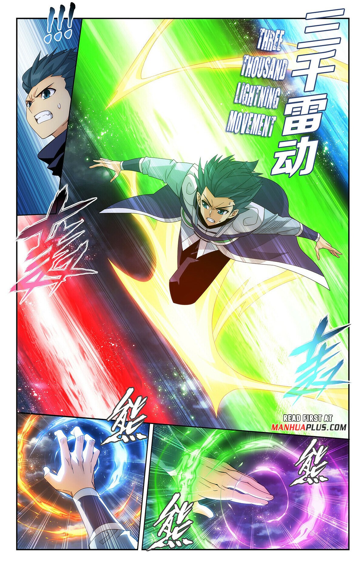 Battle Through the Heavens Chapter 402 - 4