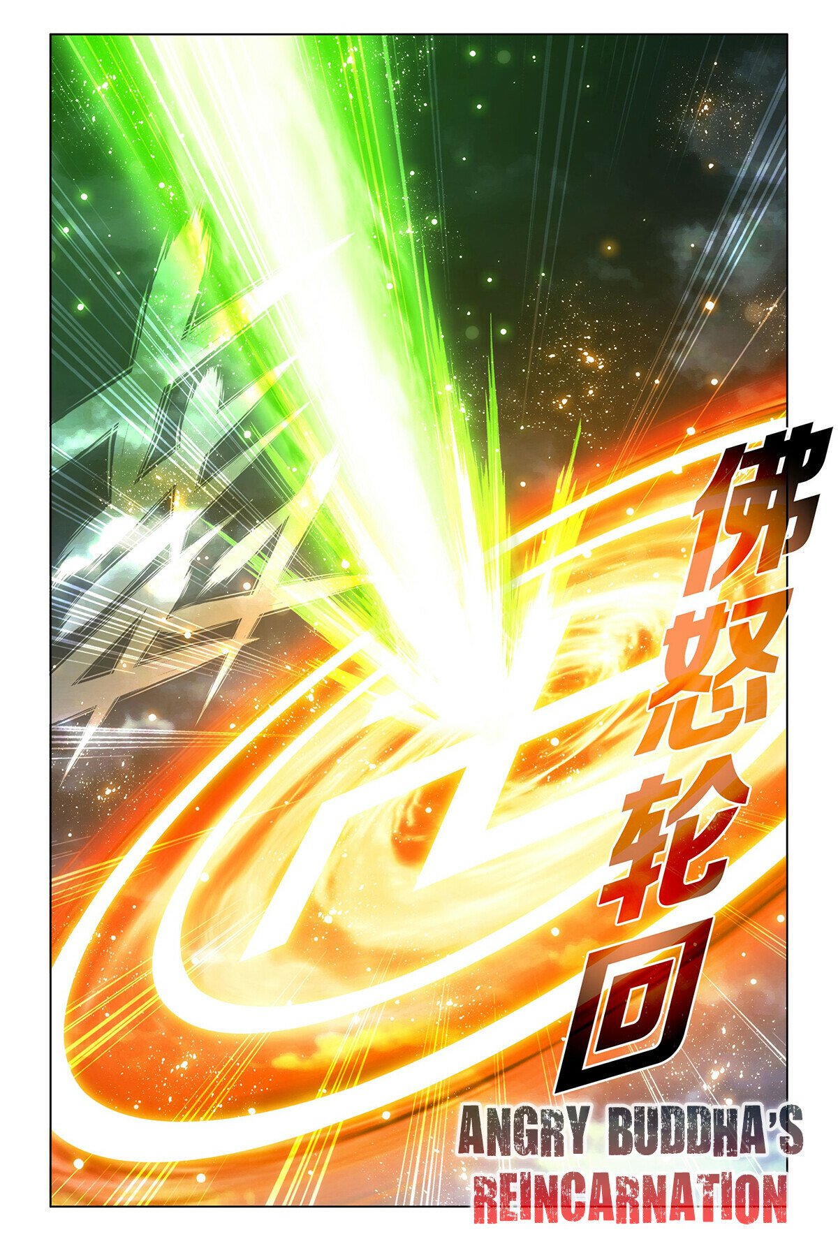 Battle Through the Heavens Chapter 402 - 5