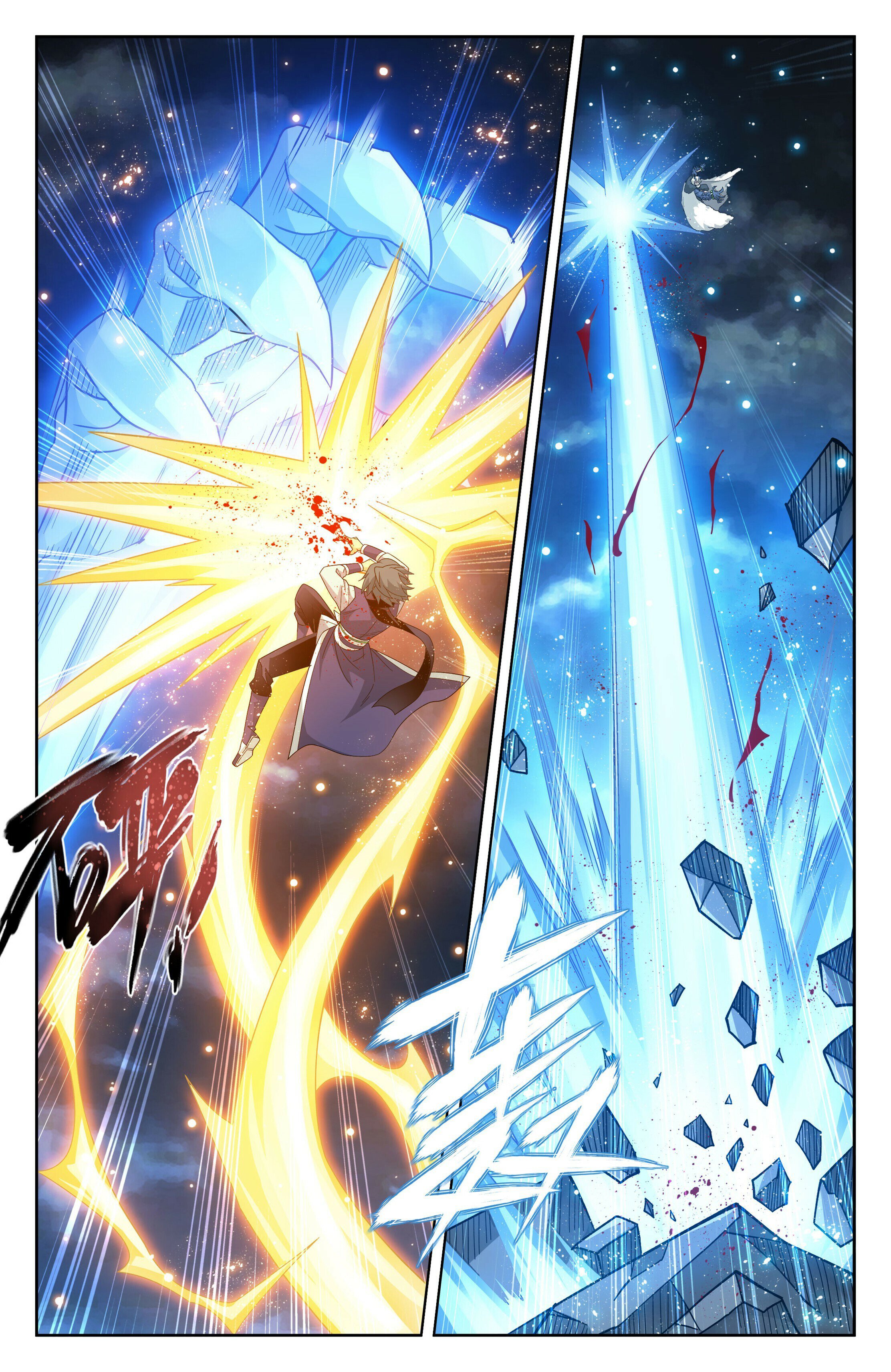 Battle Through the Heavens Chapter 400 - 8