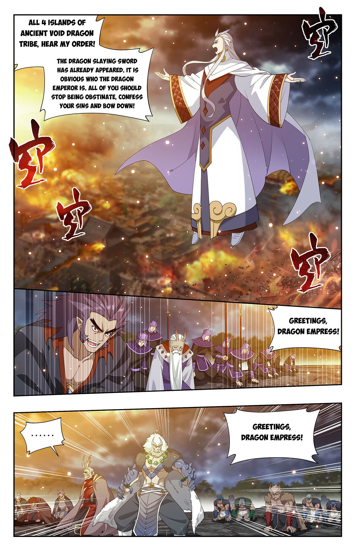 Battle Through the Heavens Chapter 403 - 8