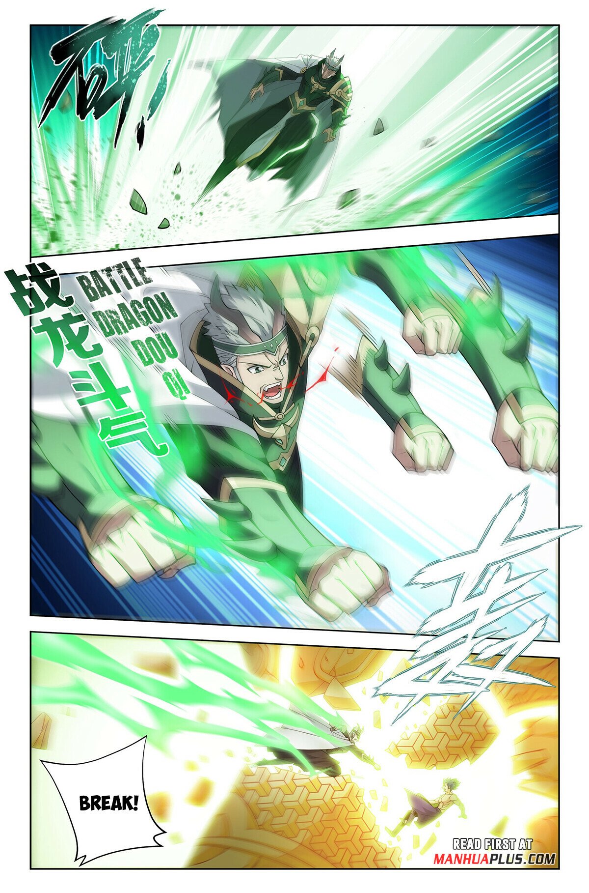 Battle Through the Heavens Chapter 402 - 12