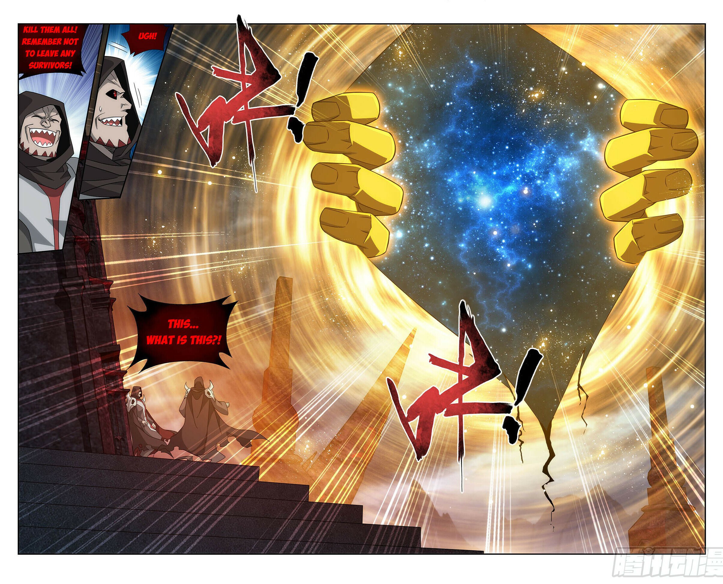 Battle Through the Heavens Chapter 406 - 3