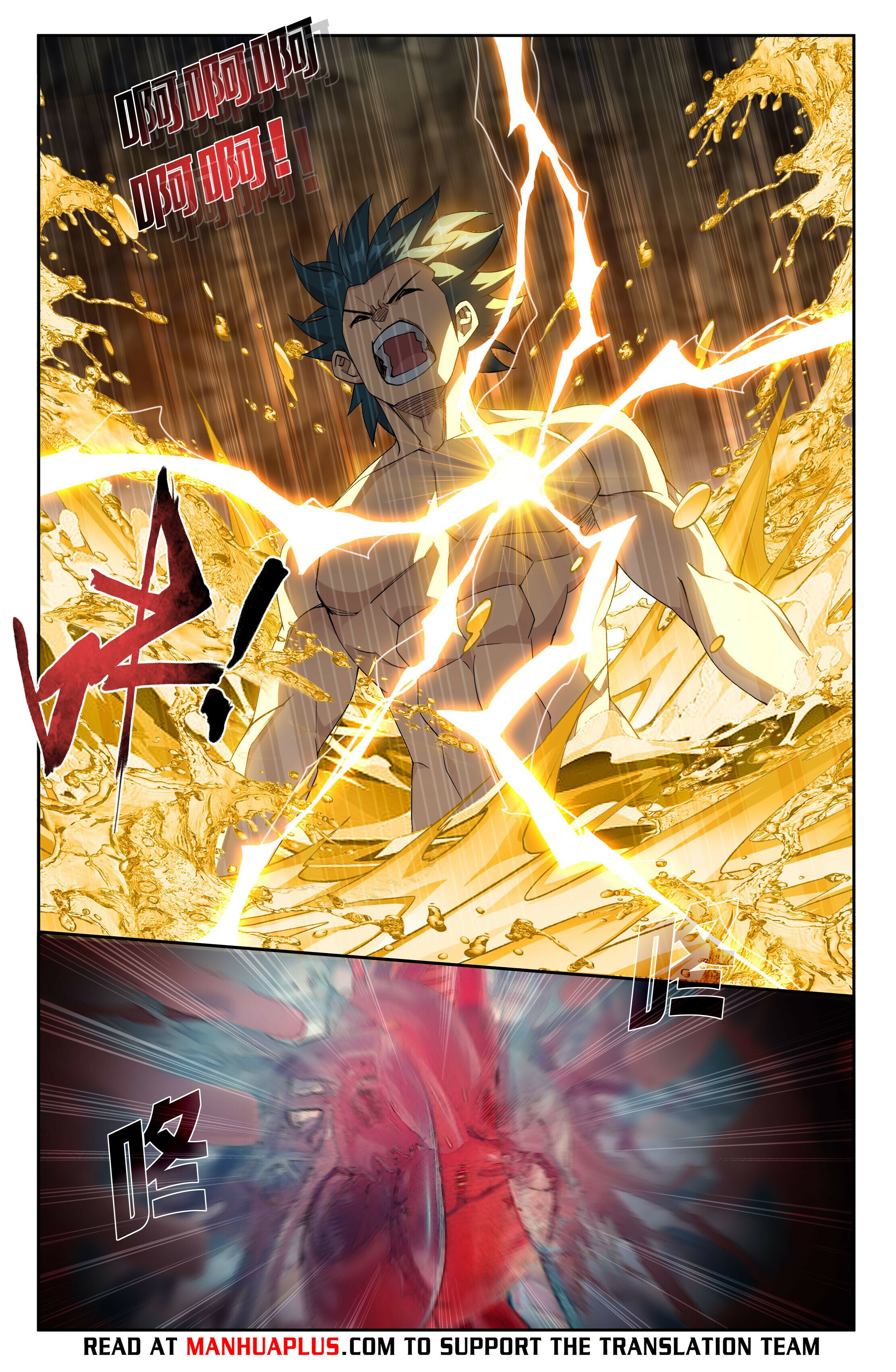 Battle Through the Heavens Chapter 404 - 12