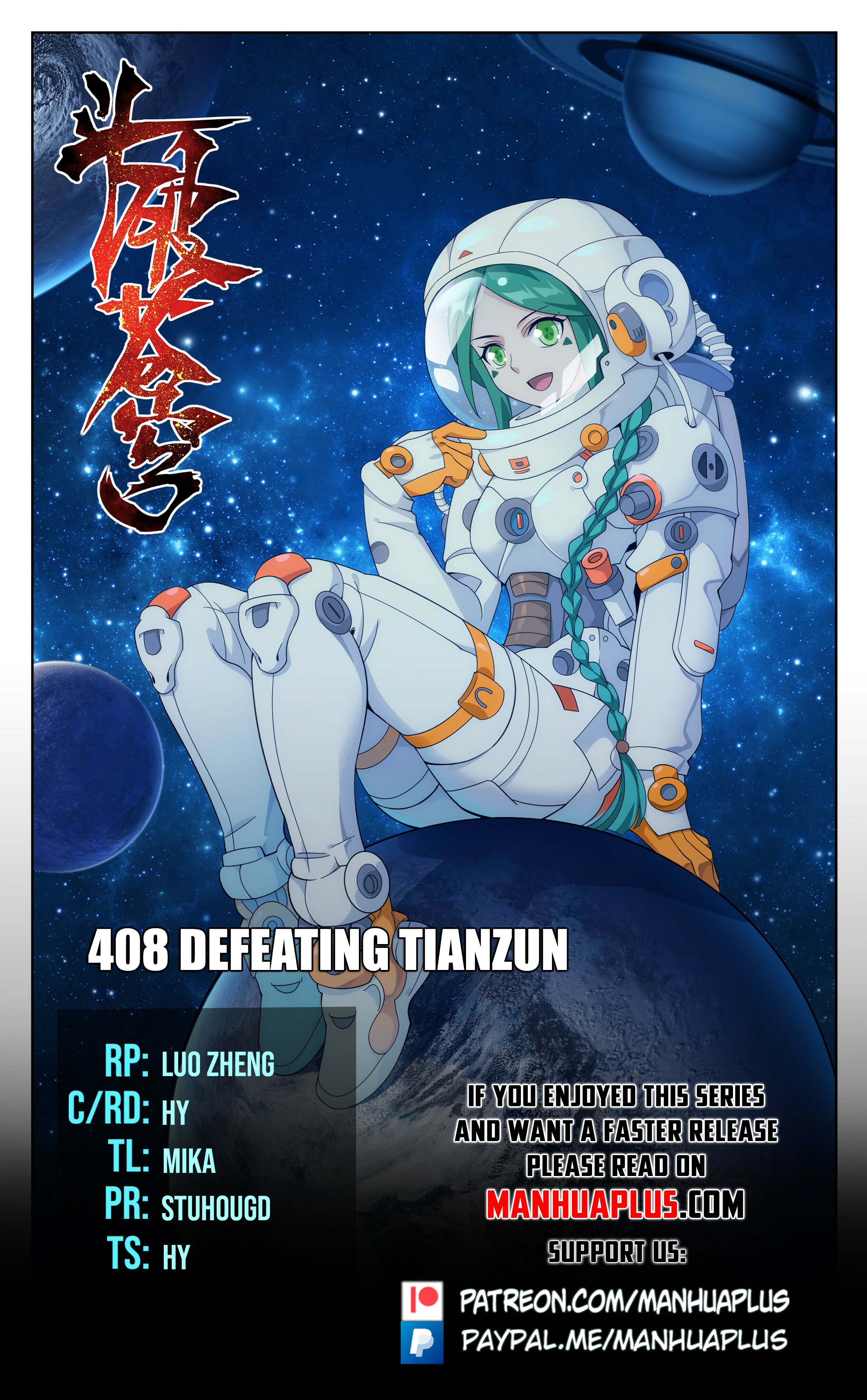 Battle Through the Heavens Chapter 408 - 1