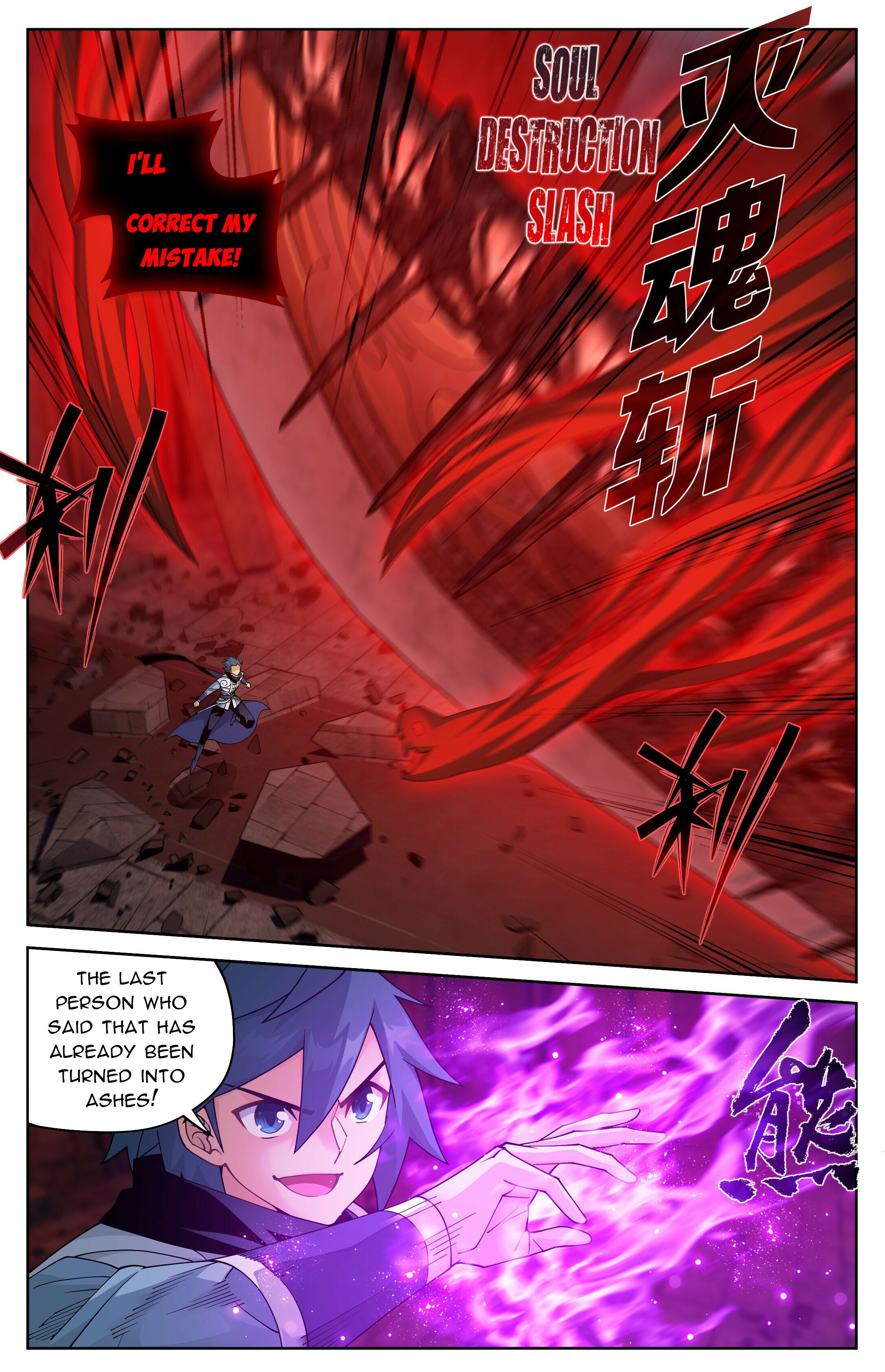 Battle Through the Heavens Chapter 408 - 2