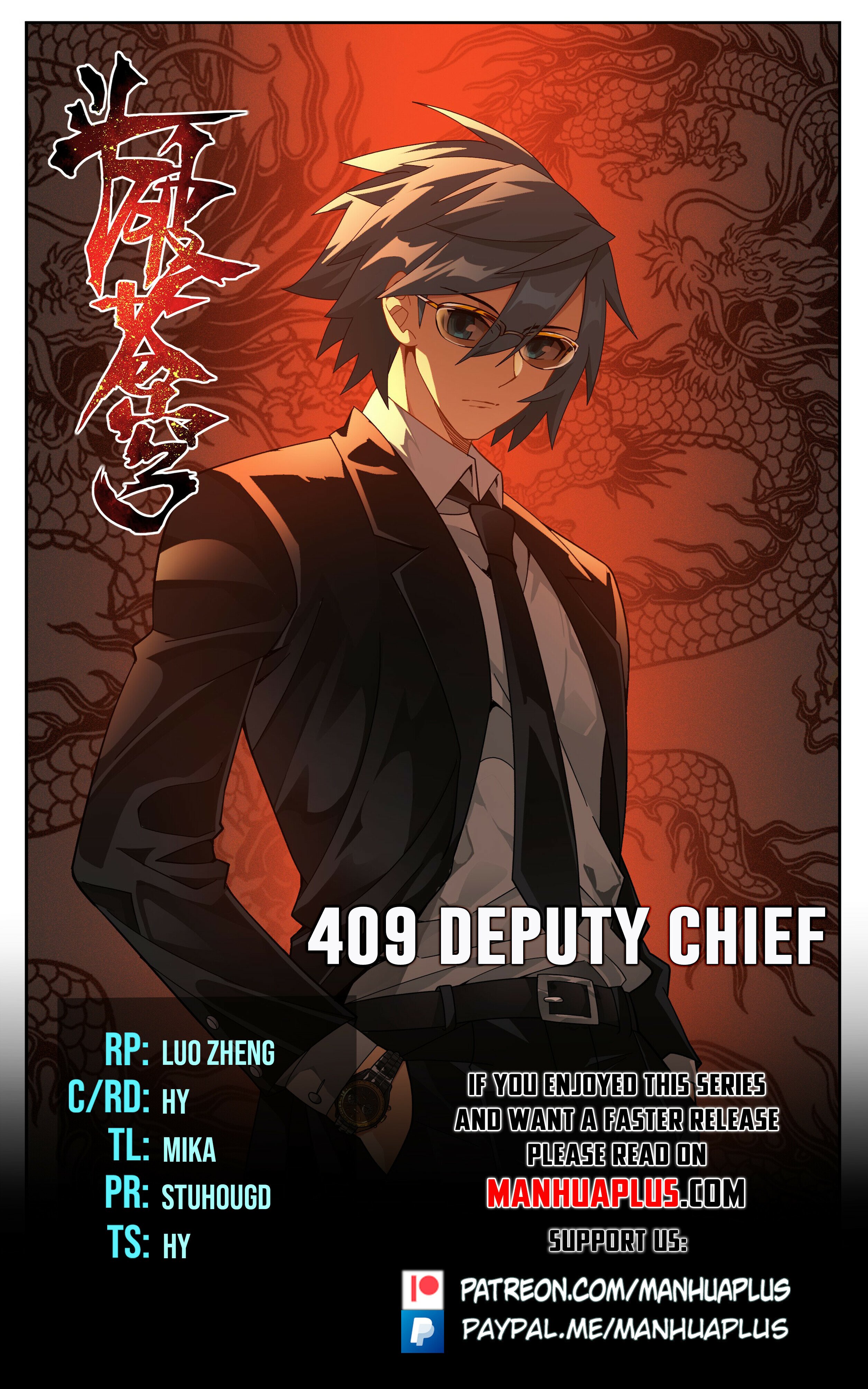 Battle Through the Heavens Chapter 409 - 1