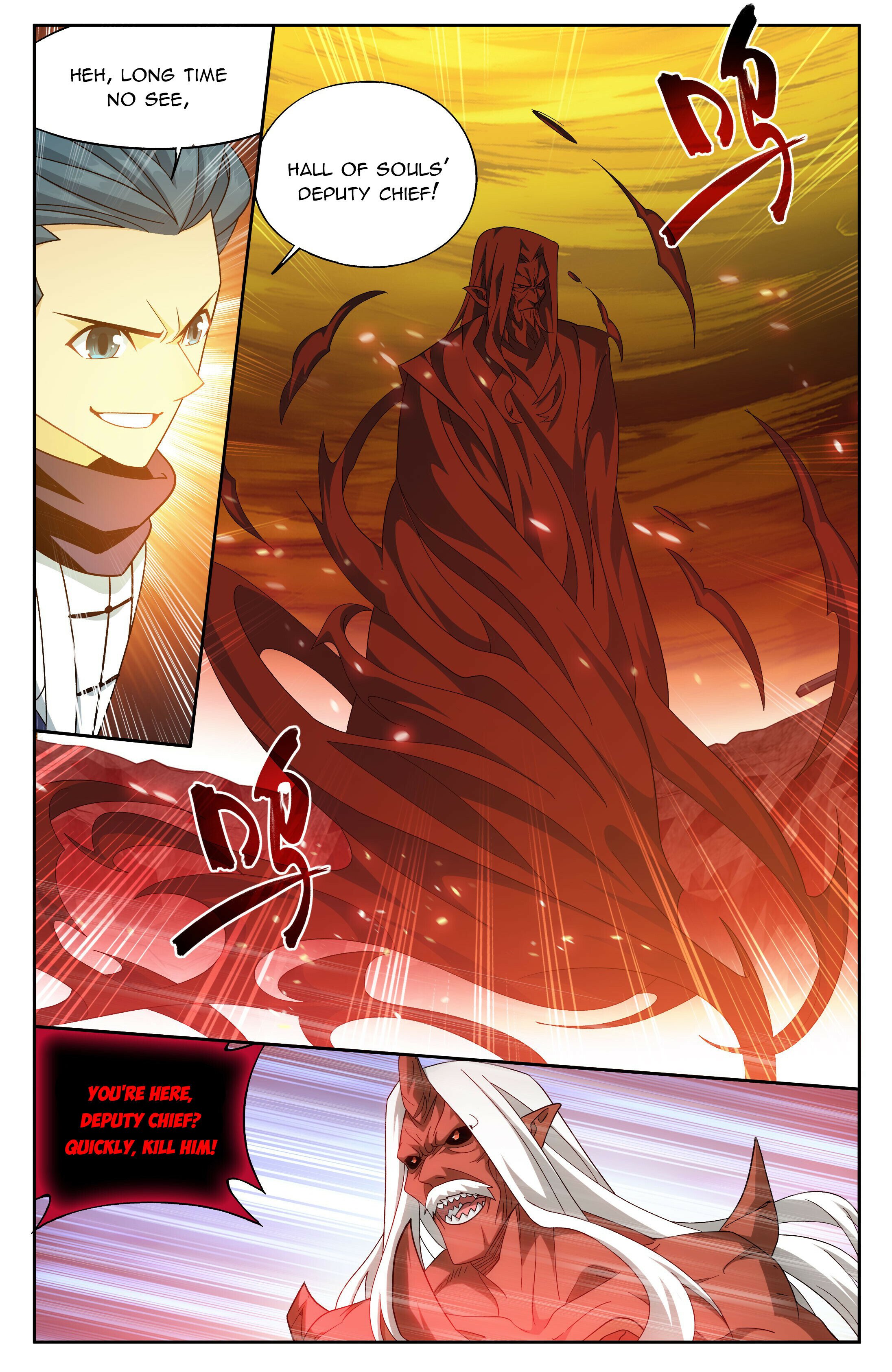 Battle Through the Heavens Chapter 409 - 2