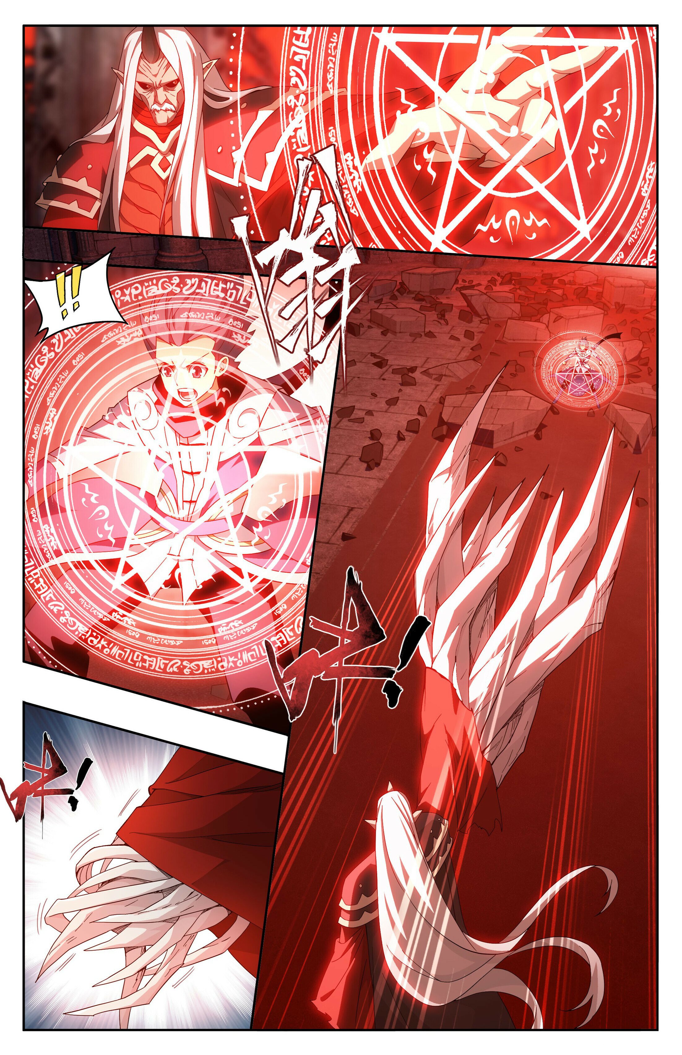Battle Through the Heavens Chapter 407 - 13