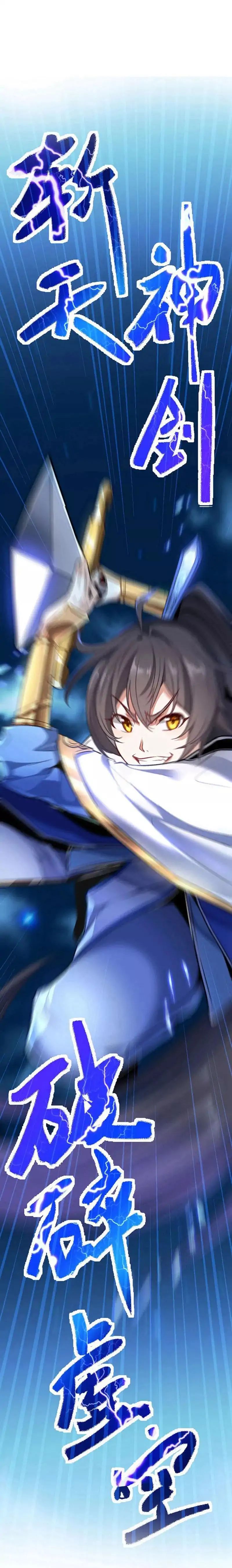 Return of Immortal Emperor Chapter 1 - 8