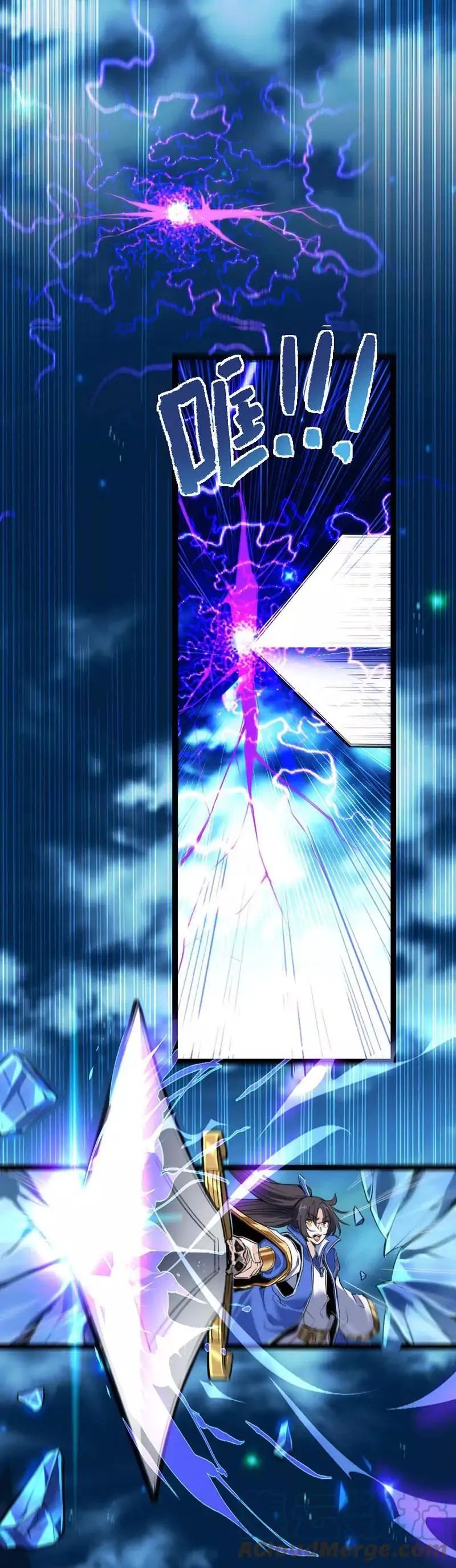 Return of Immortal Emperor Chapter 1 - 10