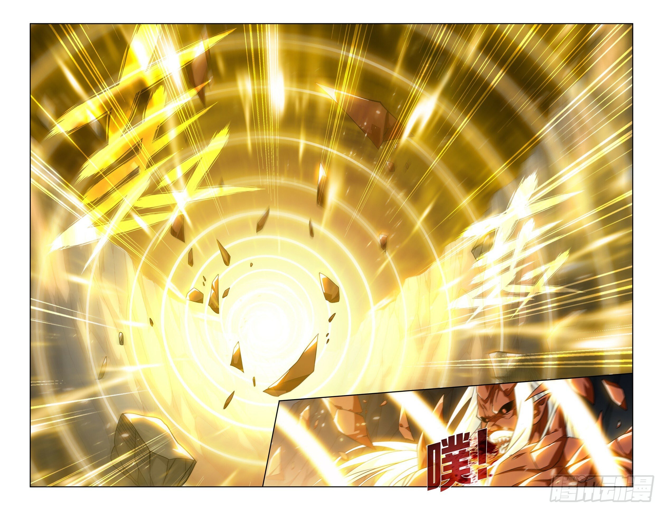 Battle Through the Heavens Chapter 408 - 16