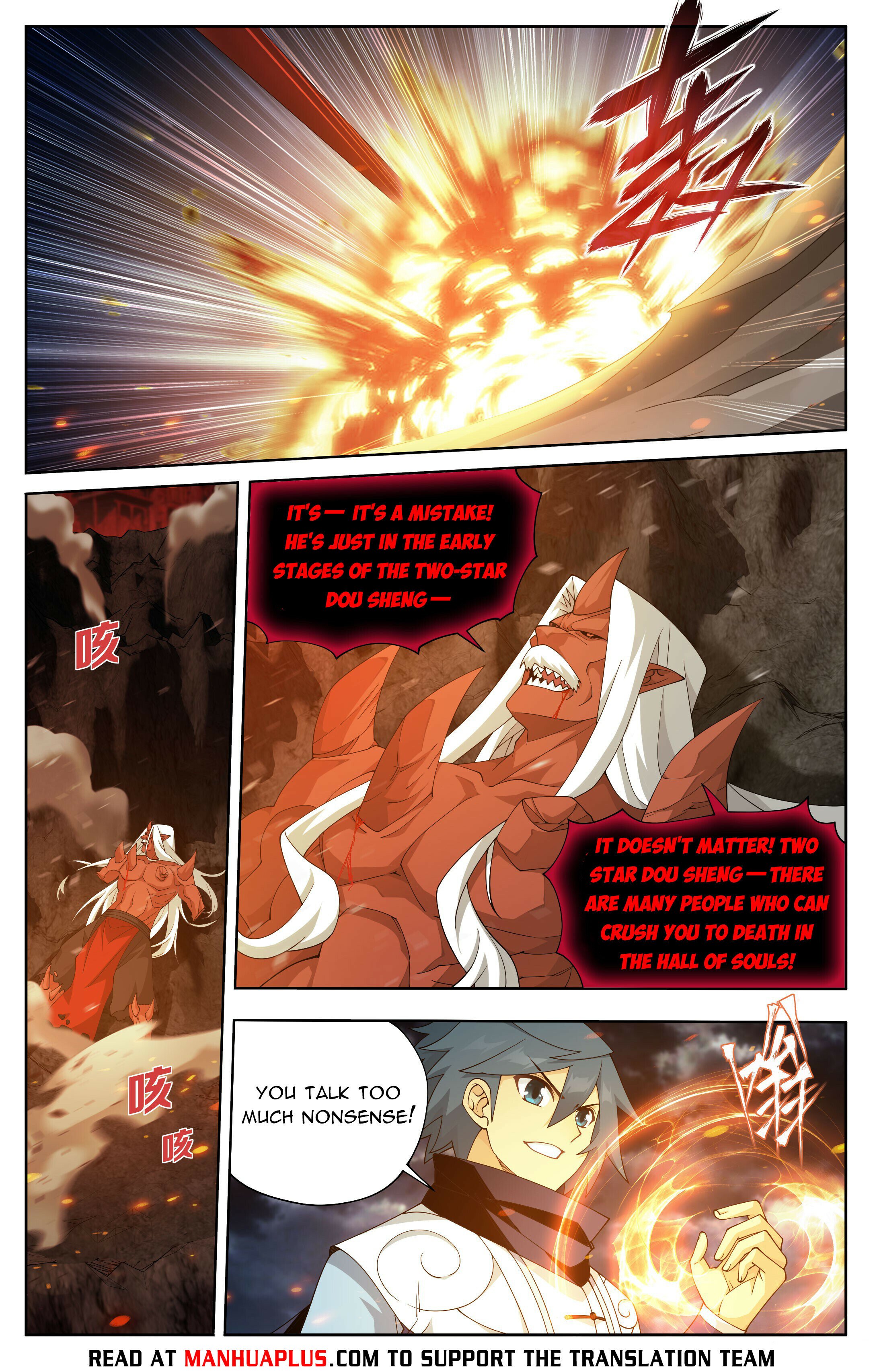 Battle Through the Heavens Chapter 408 - 18