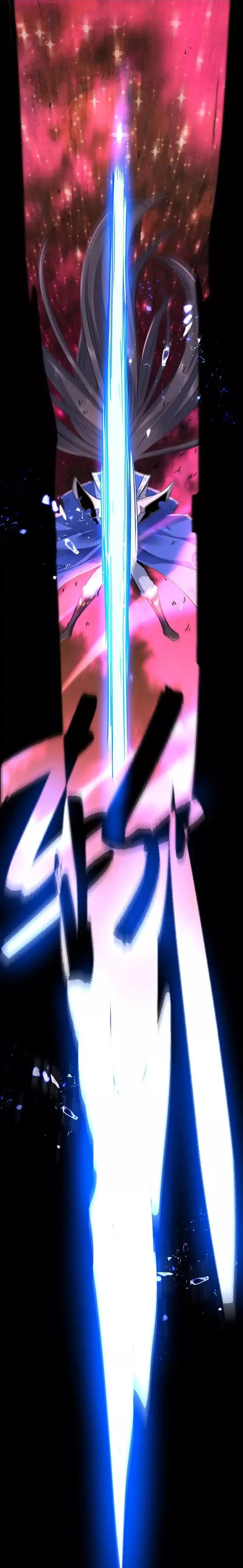 Return of Immortal Emperor Chapter 1 - 25