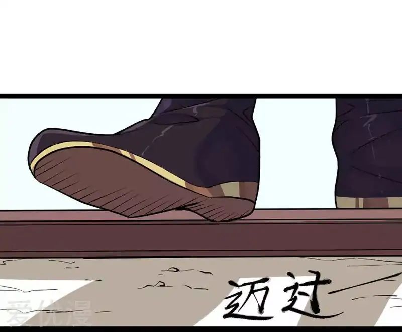 Return of Immortal Emperor Chapter 5 - 3