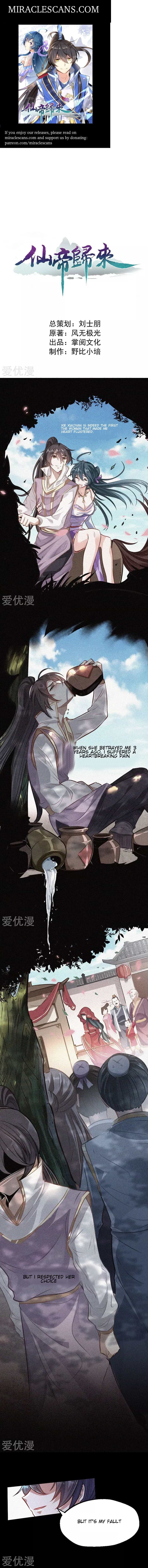 Return of Immortal Emperor Chapter 9 - 1