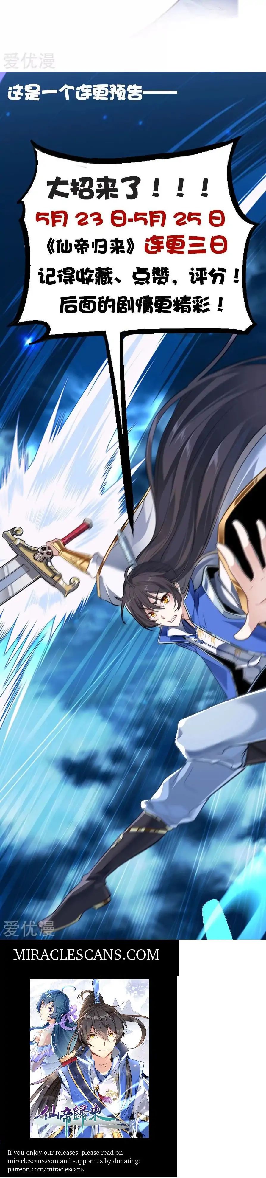 Return of Immortal Emperor Chapter 4 - 12