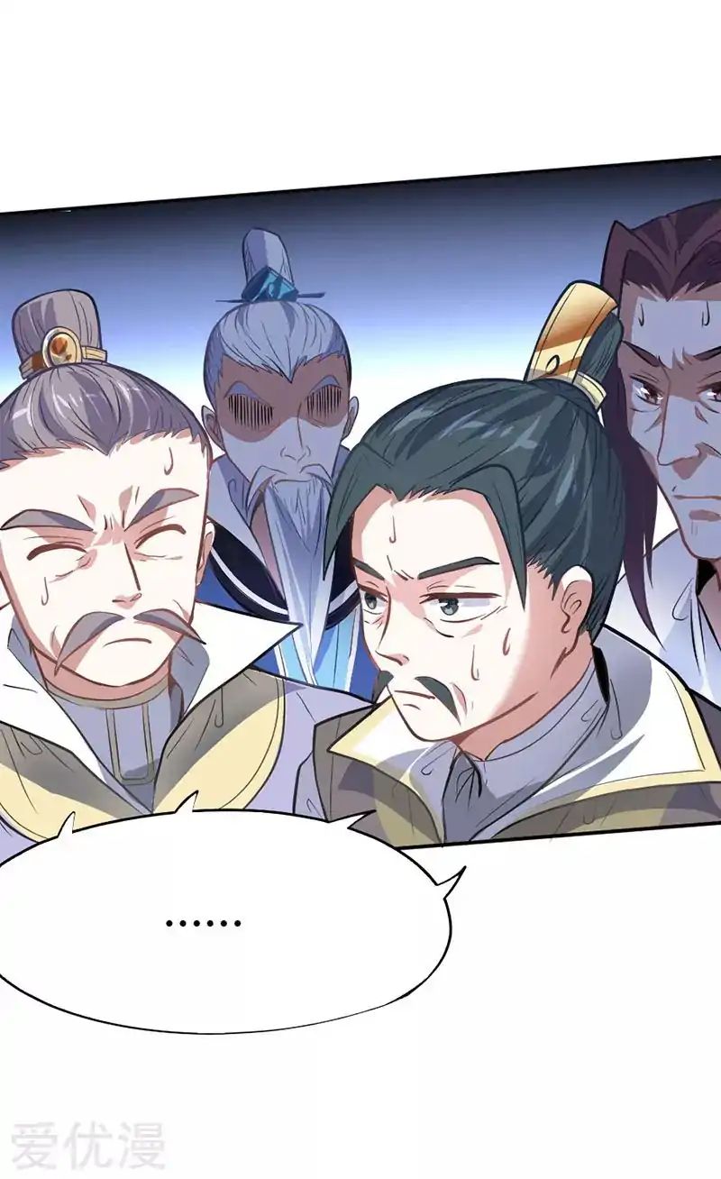 Return of Immortal Emperor Chapter 5 - 8