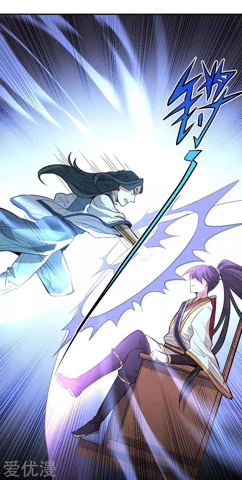 Return of Immortal Emperor Chapter 5 - 22