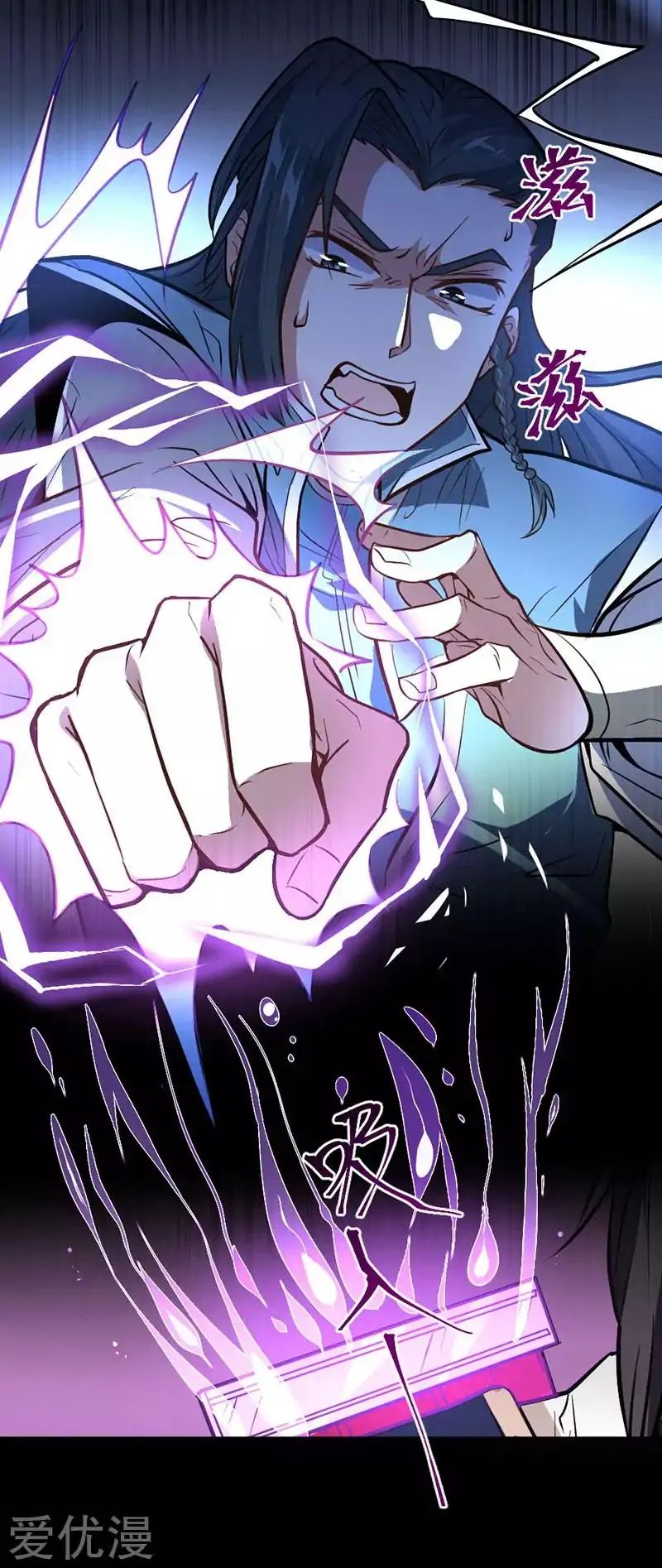 Return of Immortal Emperor Chapter 5 - 24