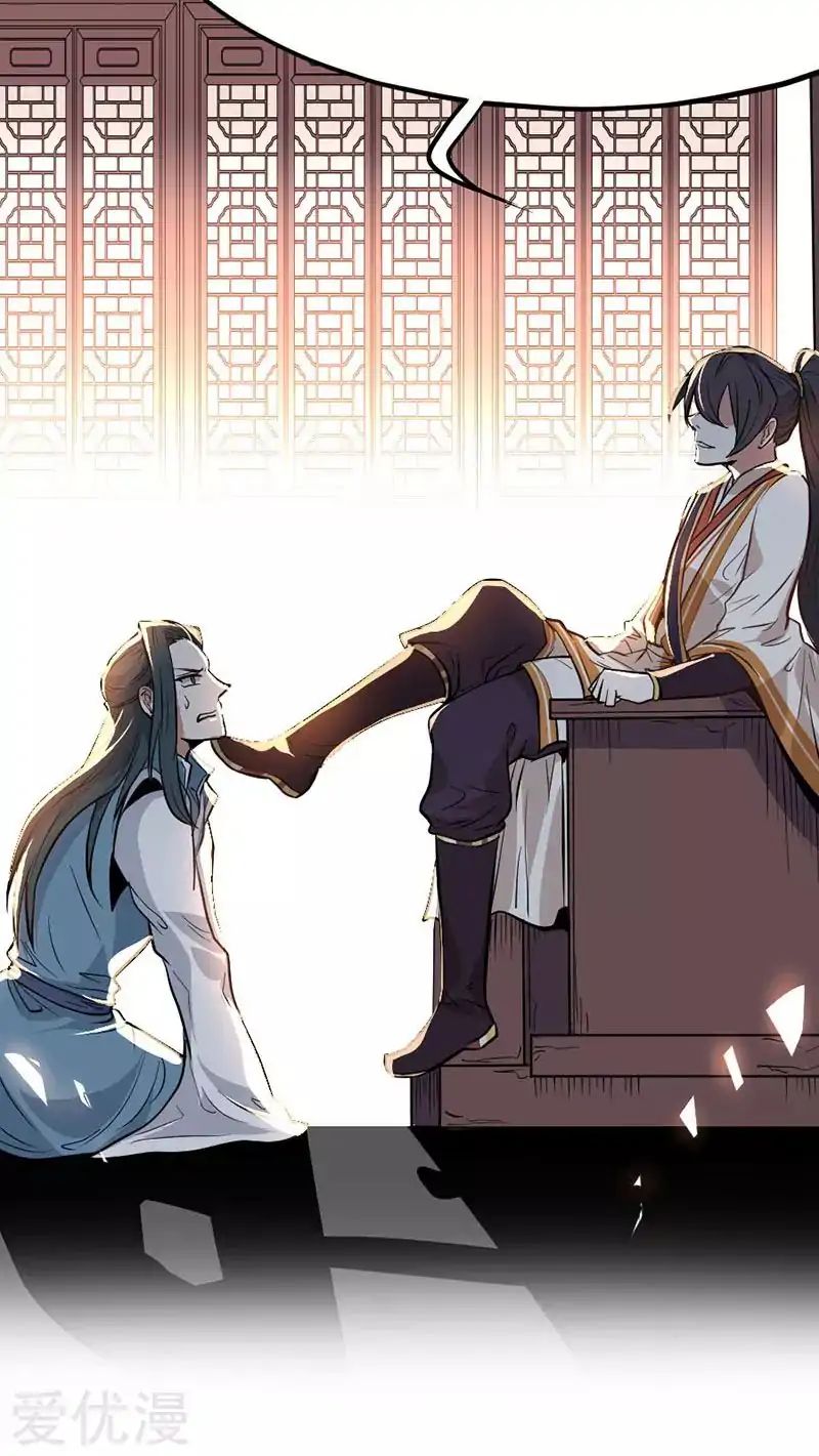 Return of Immortal Emperor Chapter 5 - 27