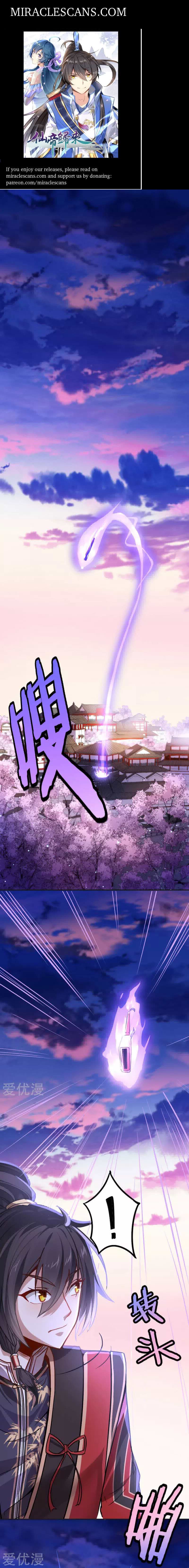 Return of Immortal Emperor Chapter 29 - 1