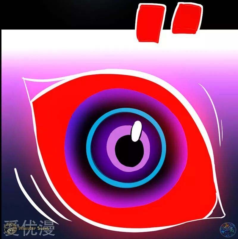 Return of Immortal Emperor Chapter 33 - 19